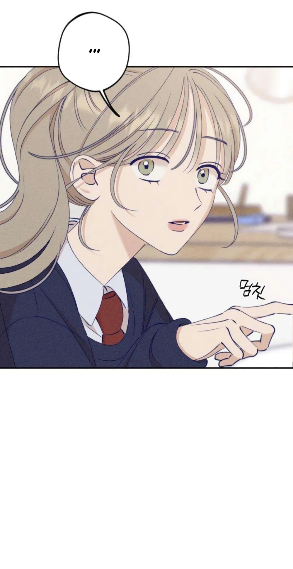 Страница 55 главы 9 манги Моей возлюбленной / My beloved