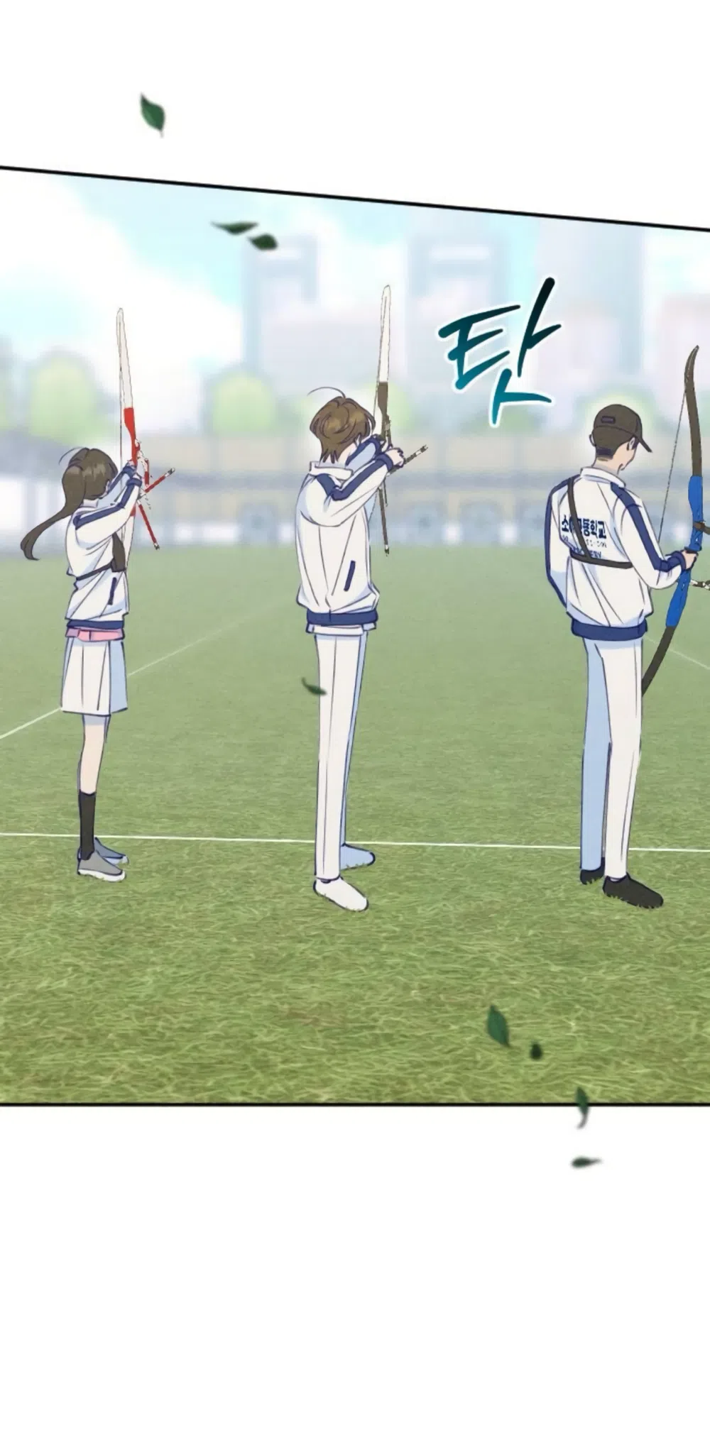 Страница 30 главы 8 манги Моей возлюбленной / My beloved