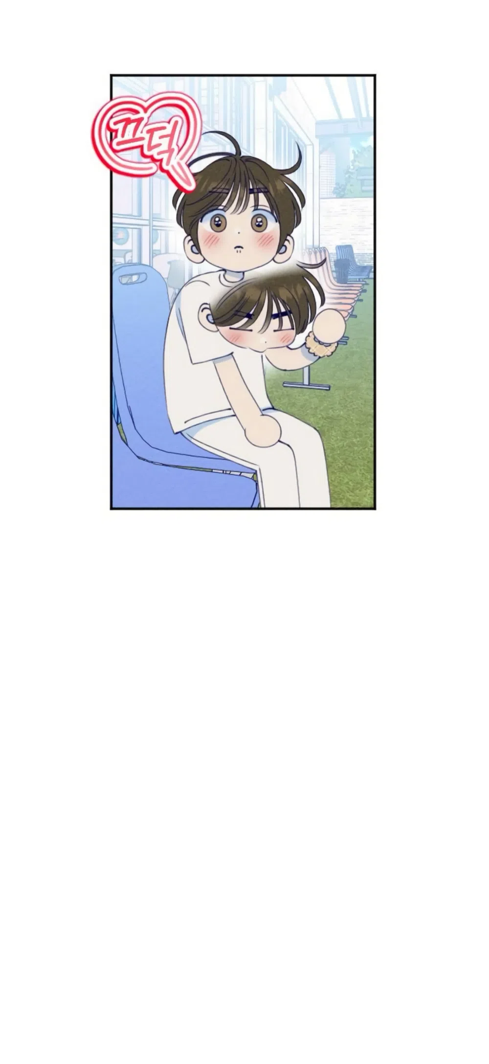 Страница 52 главы 8 манги Моей возлюбленной / My beloved