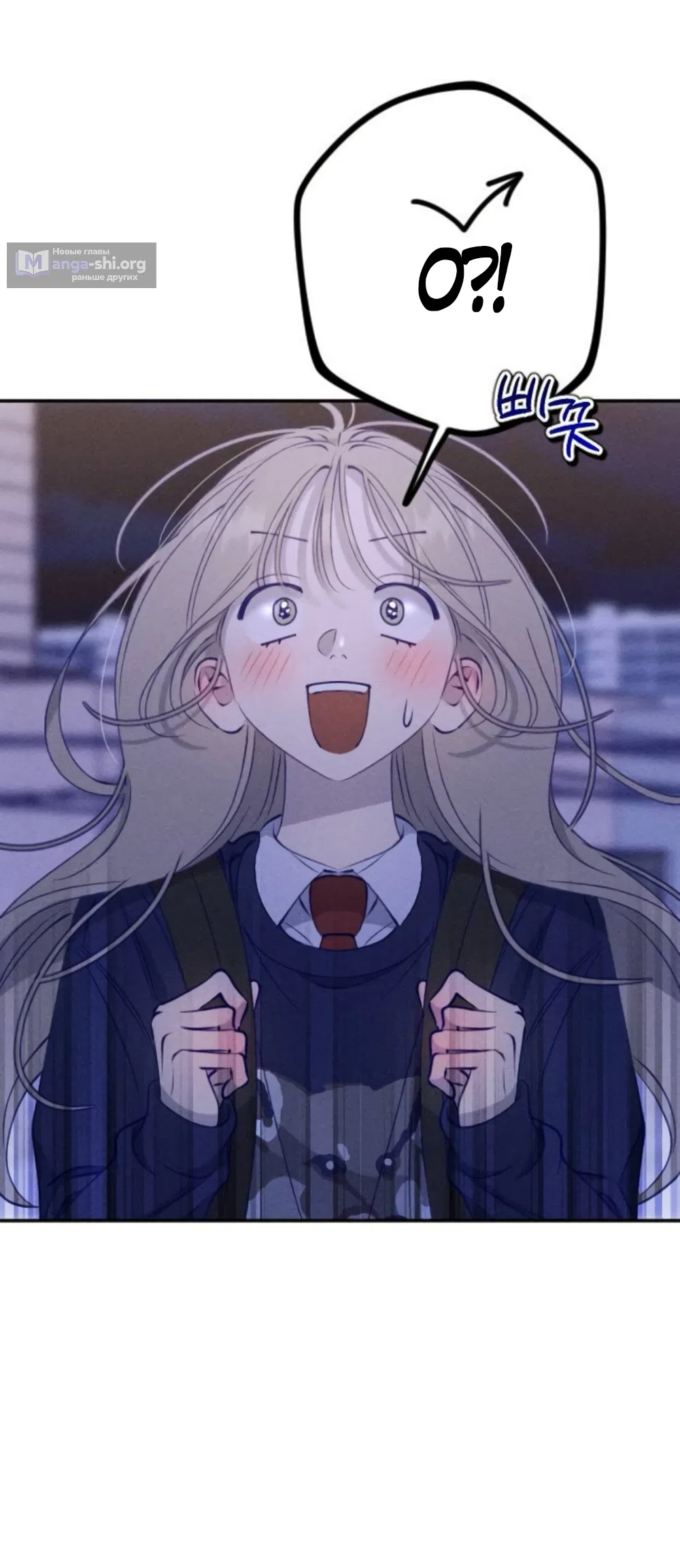Страница 60 главы 8 манги Моей возлюбленной / My beloved