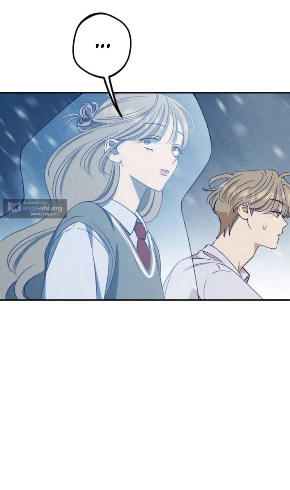 Страница 36 главы 10 манги Моей возлюбленной / My beloved