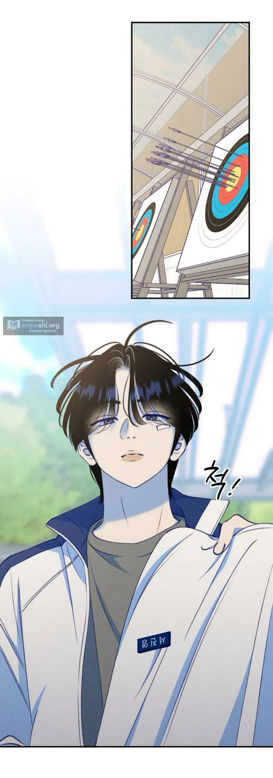 Страница 47 главы 10 манги Моей возлюбленной / My beloved