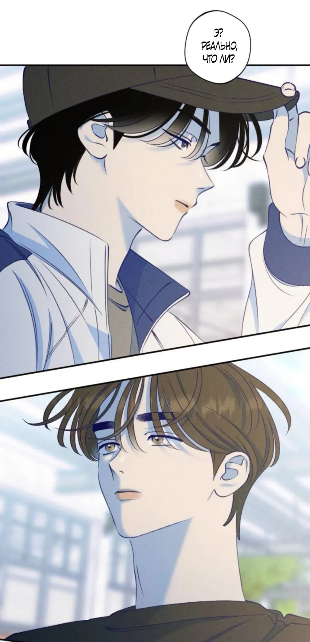 Страница 54 главы 10 манги Моей возлюбленной / My beloved
