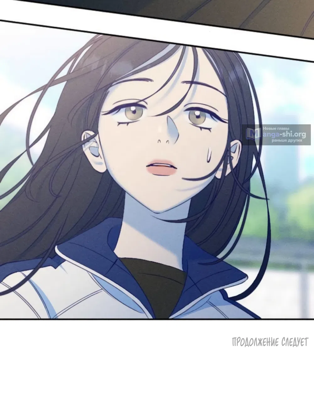 Страница 55 главы 10 манги Моей возлюбленной / My beloved
