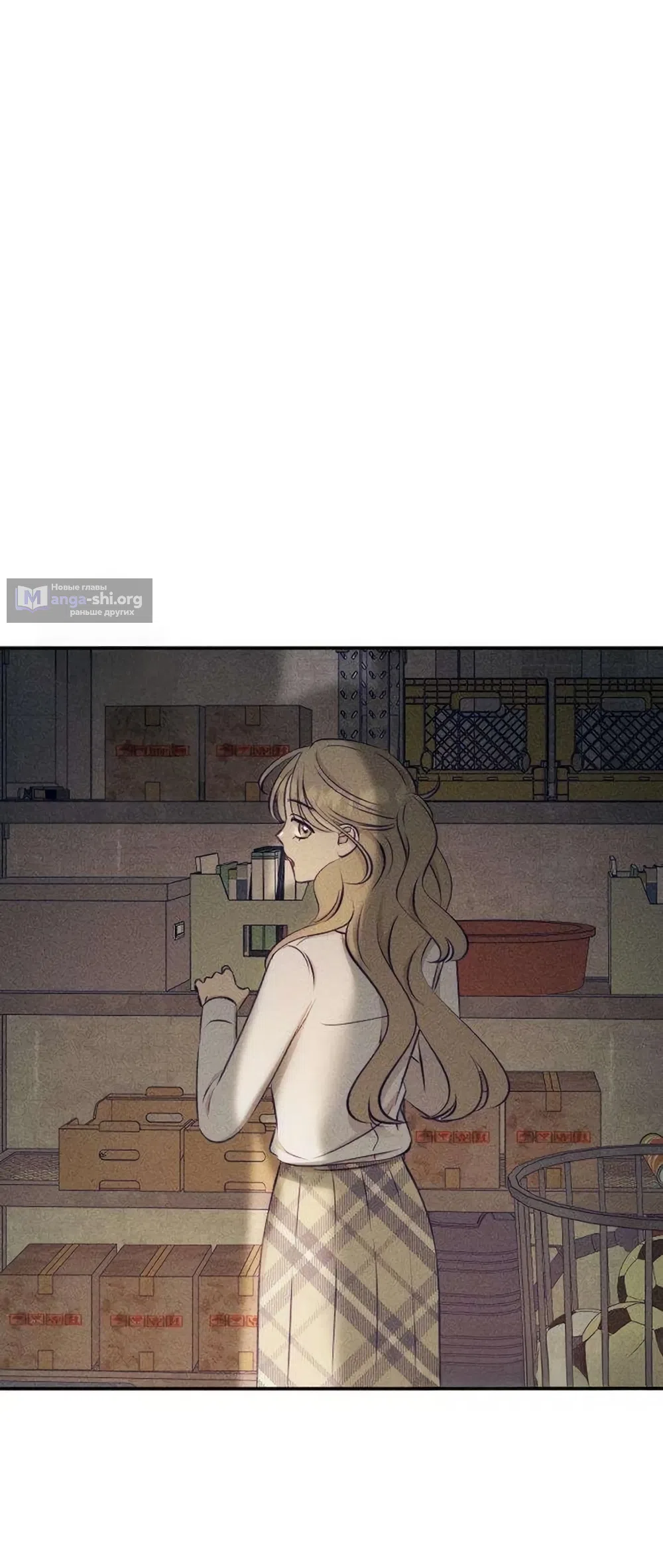Страница 44 главы 17 манги Моей возлюбленной / My beloved