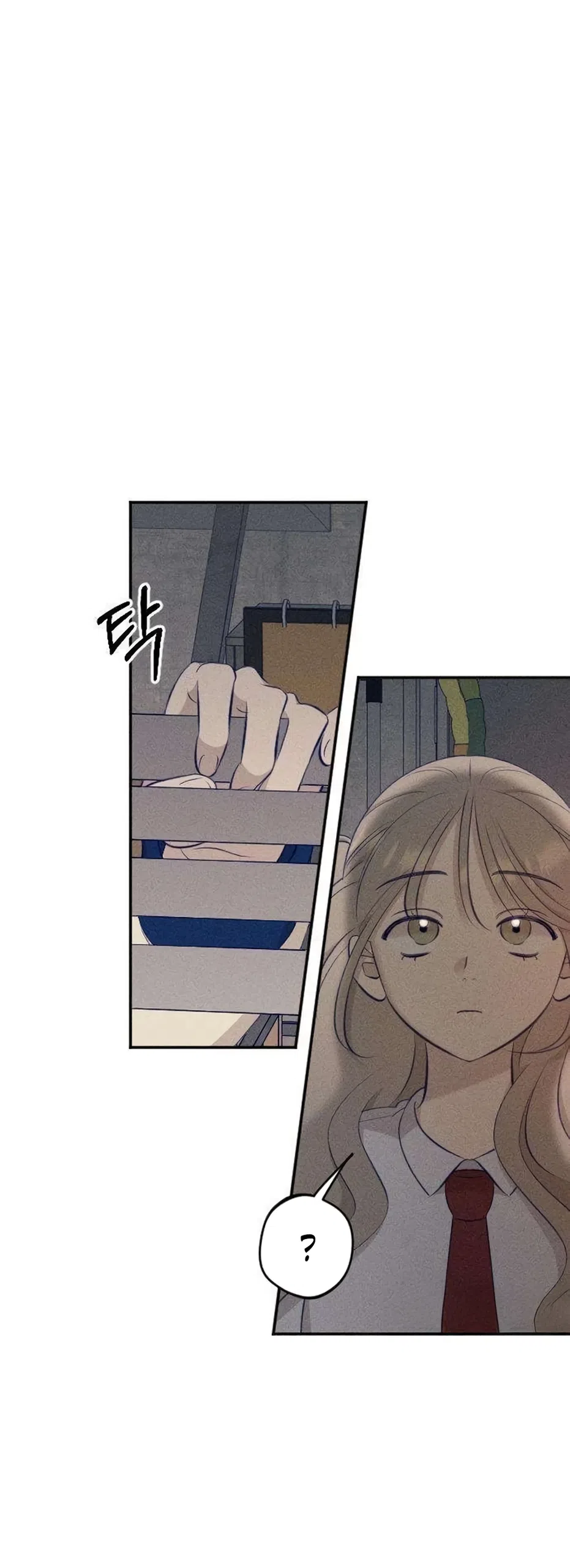 Страница 55 главы 17 манги Моей возлюбленной / My beloved