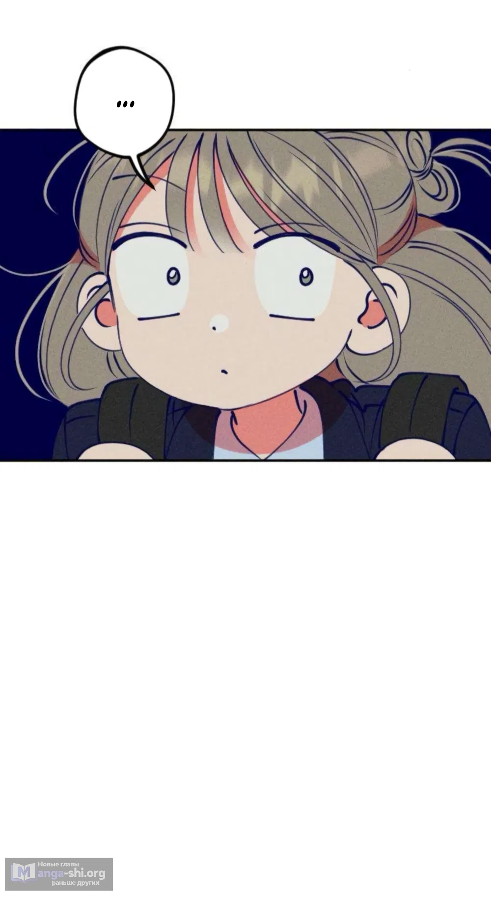 Страница 9 главы 3 манги Моей возлюбленной / My beloved