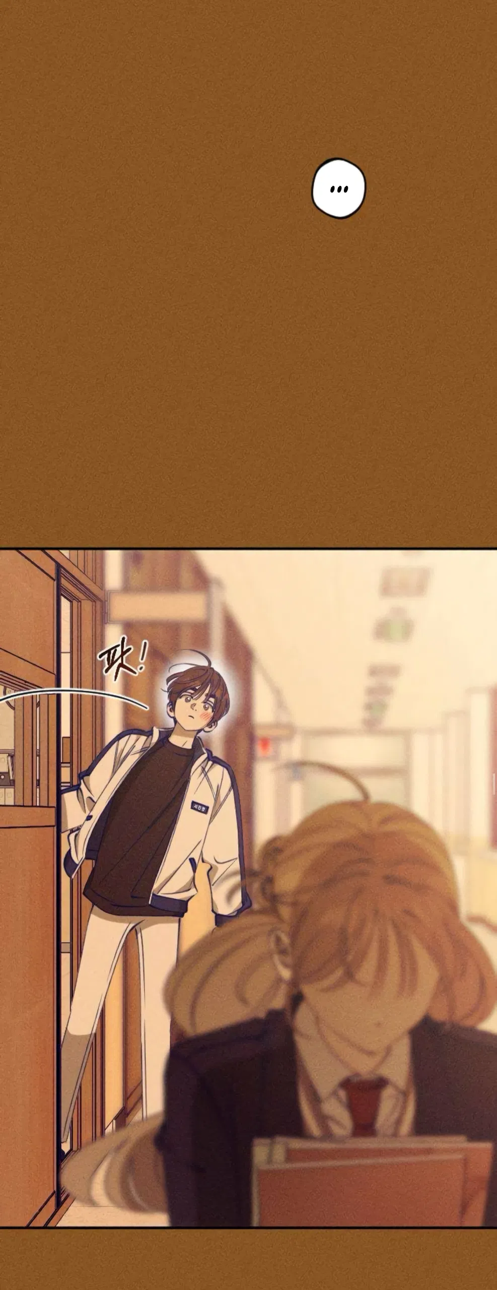 Страница 64 главы 4 манги Моей возлюбленной / My beloved