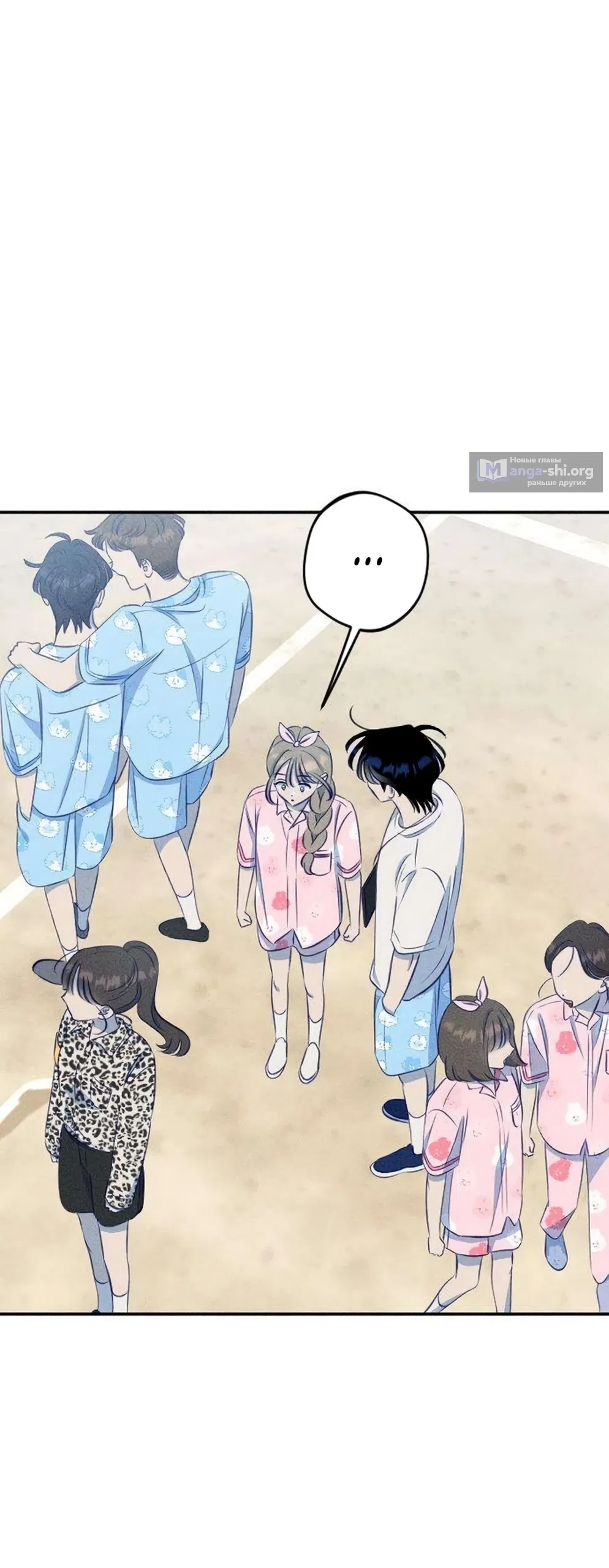 Страница 11 главы 18 манги Моей возлюбленной / My beloved