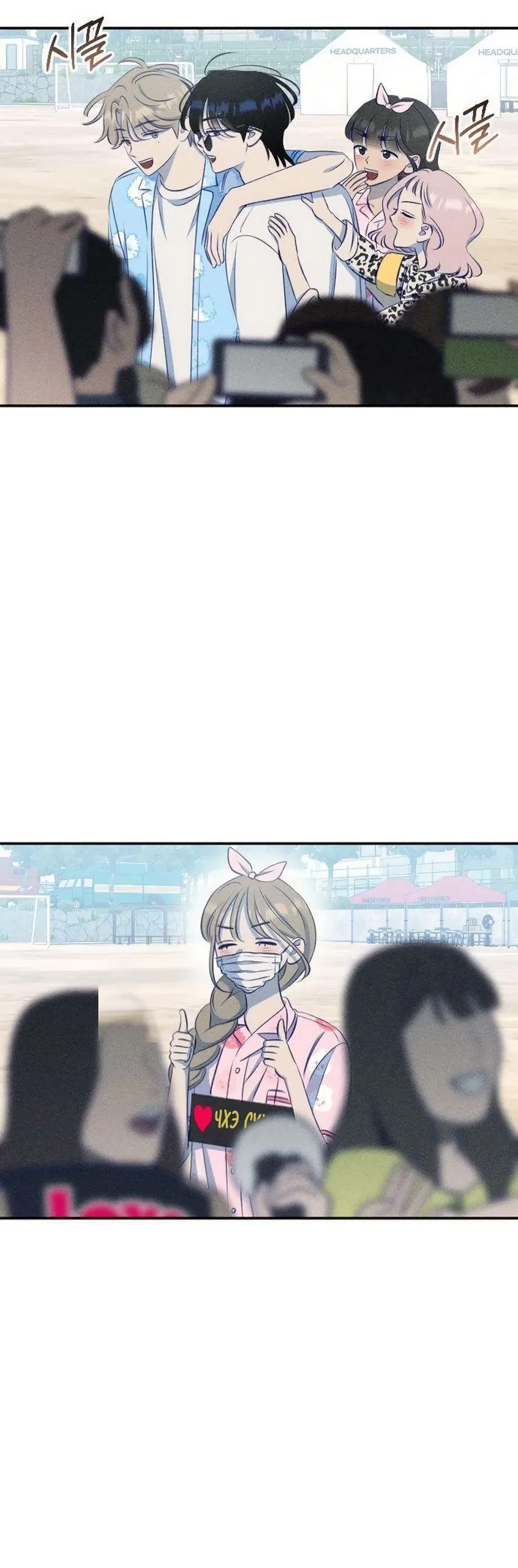 Страница 37 главы 18 манги Моей возлюбленной / My beloved