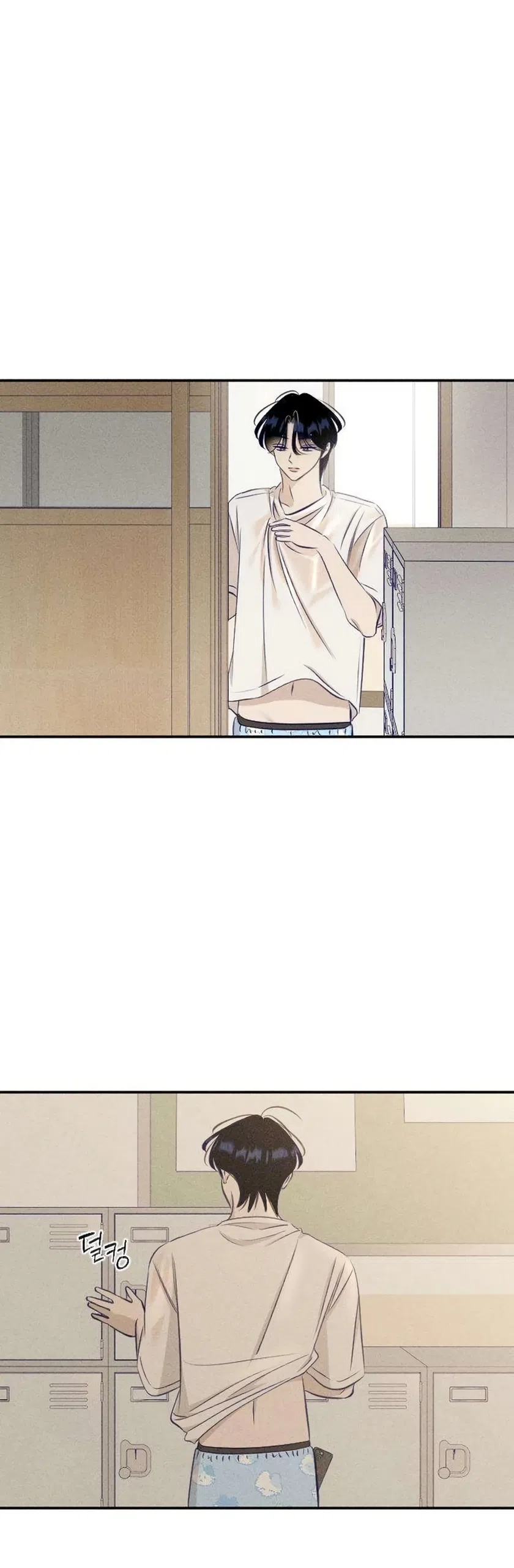 Страница 46 главы 18 манги Моей возлюбленной / My beloved