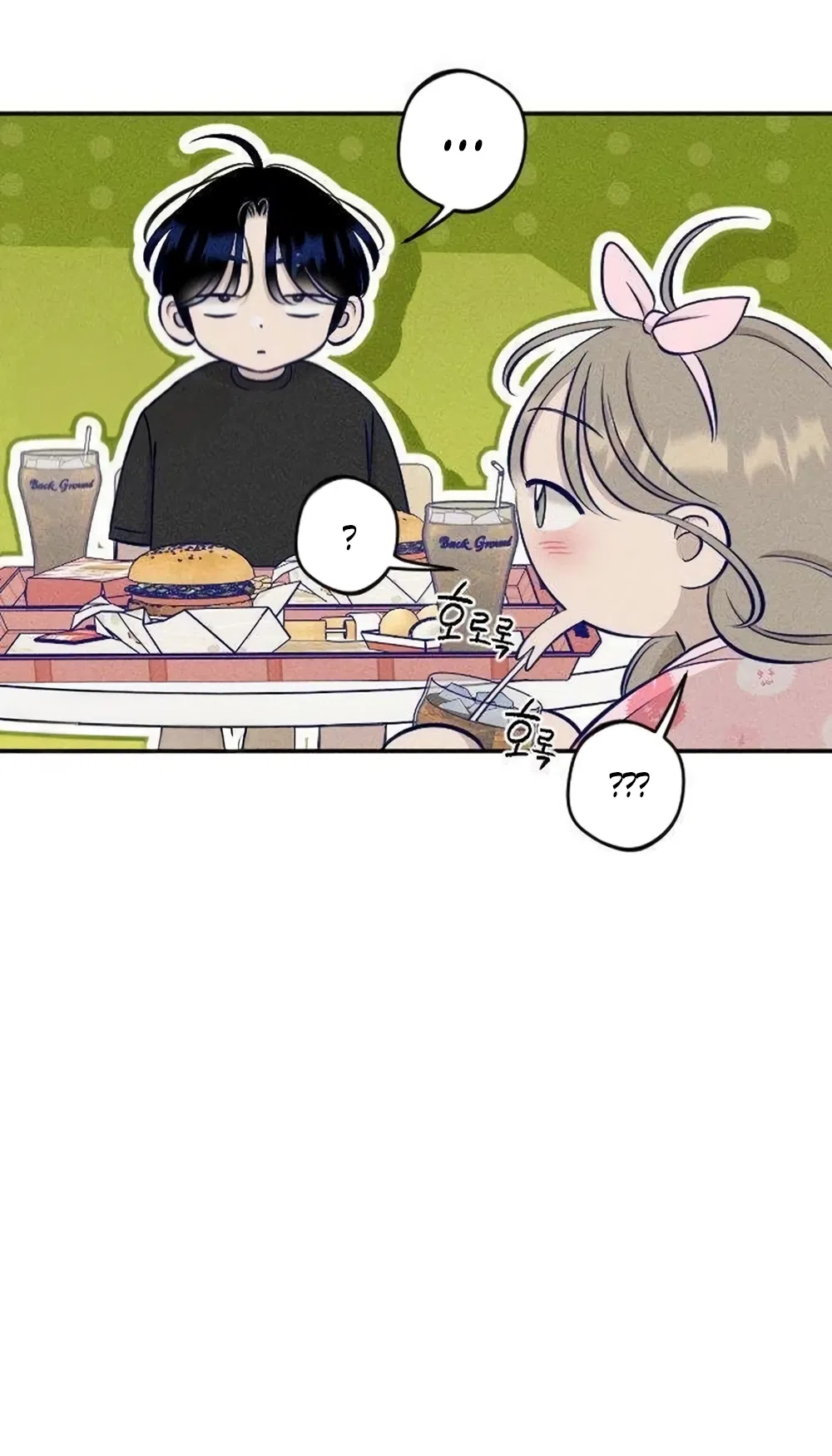 Страница 28 главы 19 манги Моей возлюбленной / My beloved