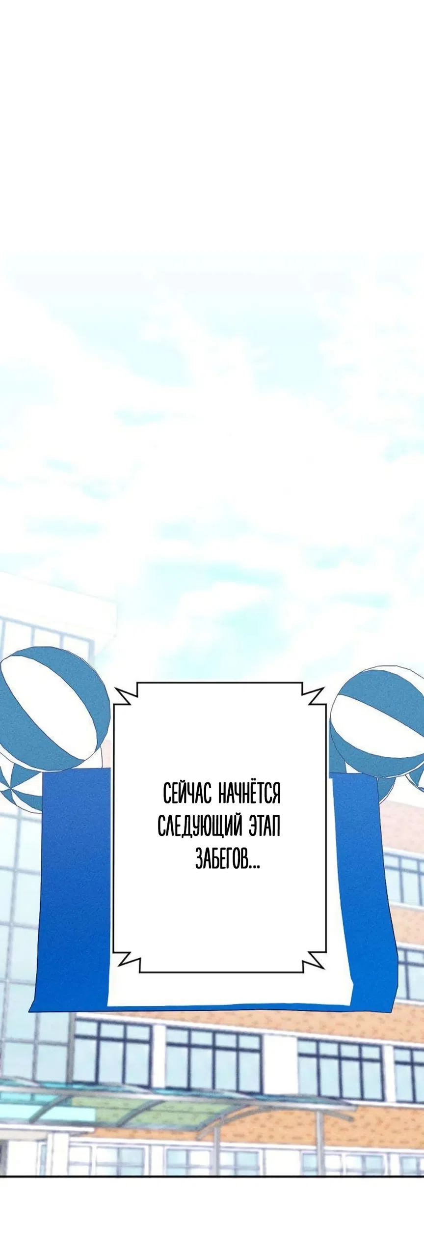 Страница 35 главы 19 манги Моей возлюбленной / My beloved