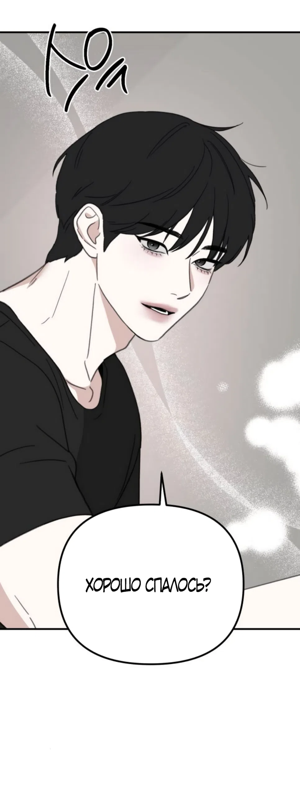 Страница 4 главы 12 манги Нежно в любви, жарко в быту / Love Gently, Live Together Passionately