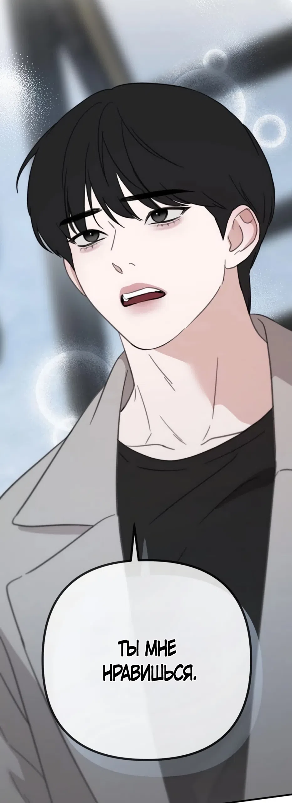 Страница 6 главы 22 манги Нежно в любви, жарко в быту / Love Gently, Live Together Passionately