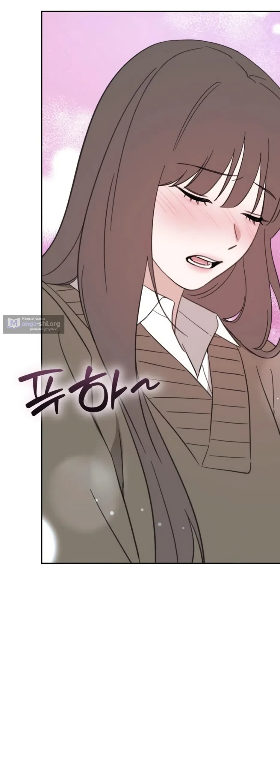 Страница 18 главы 22 манги Нежно в любви, жарко в быту / Love Gently, Live Together Passionately