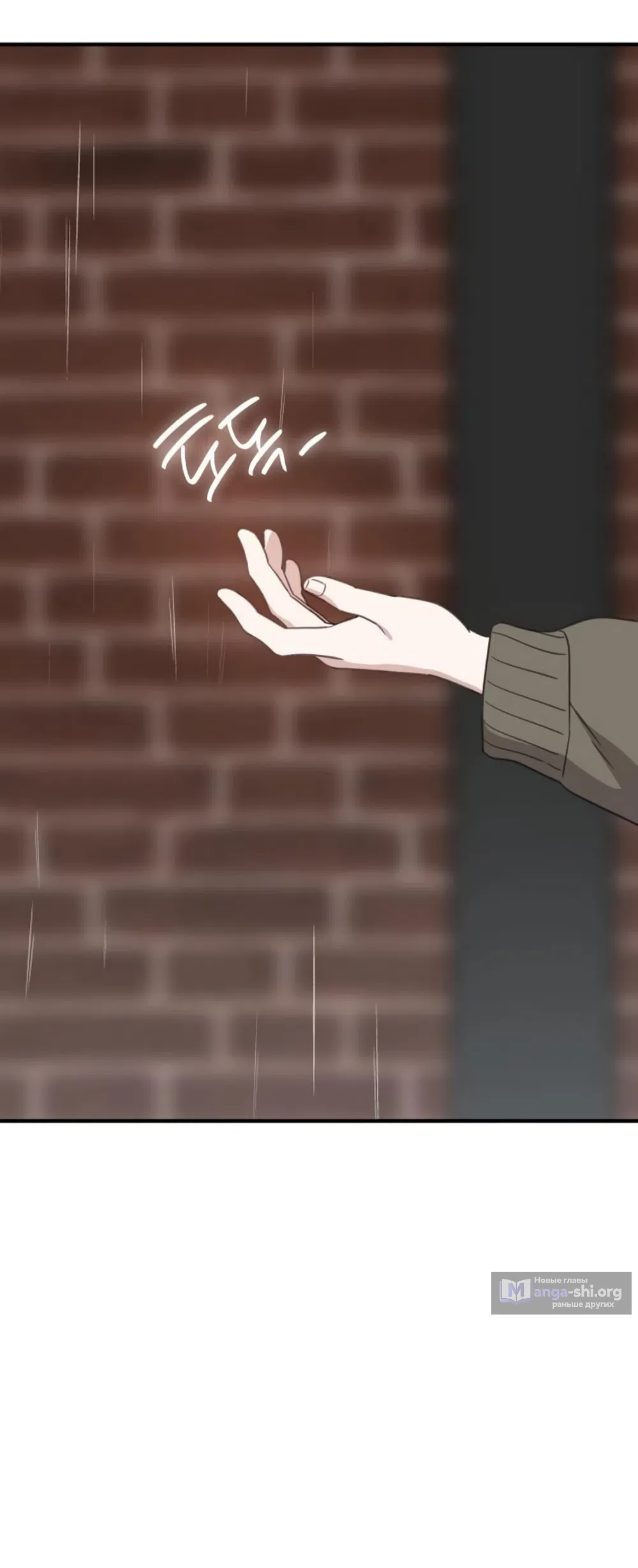 Страница 25 главы 22 манги Нежно в любви, жарко в быту / Love Gently, Live Together Passionately