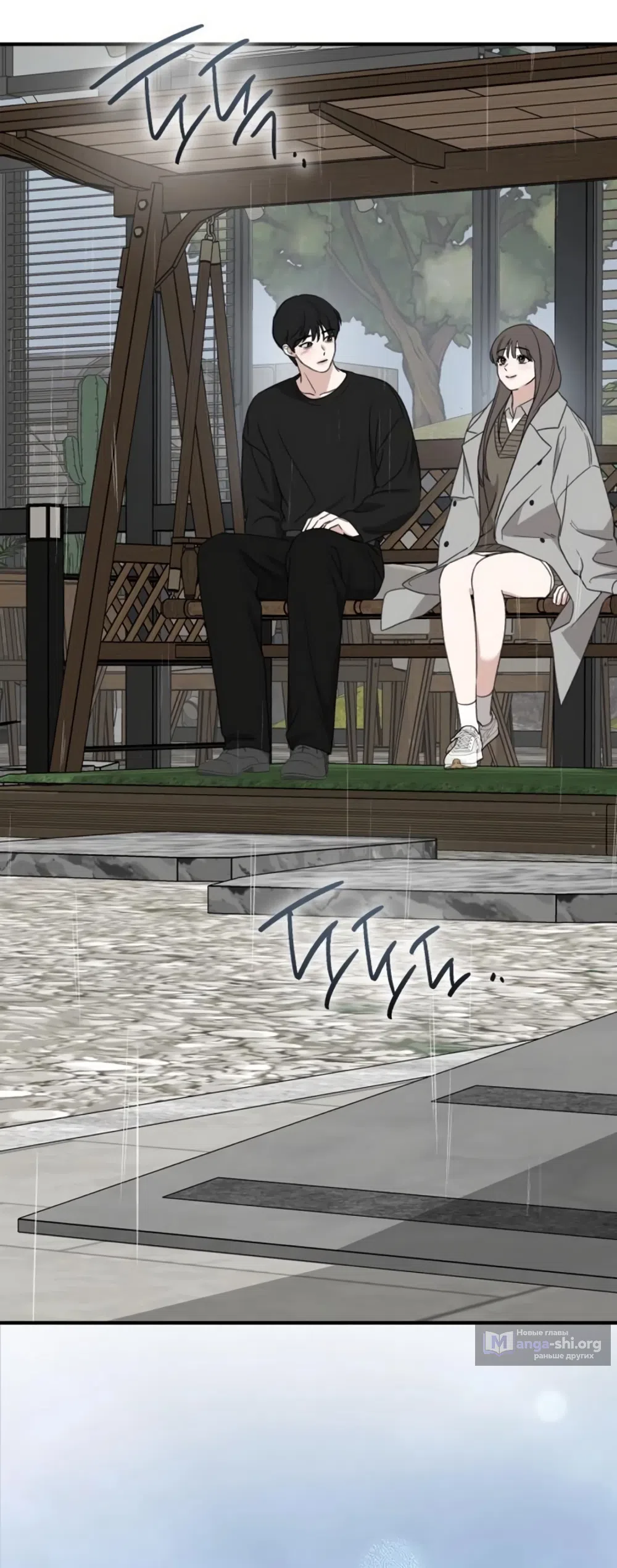 Страница 30 главы 22 манги Нежно в любви, жарко в быту / Love Gently, Live Together Passionately