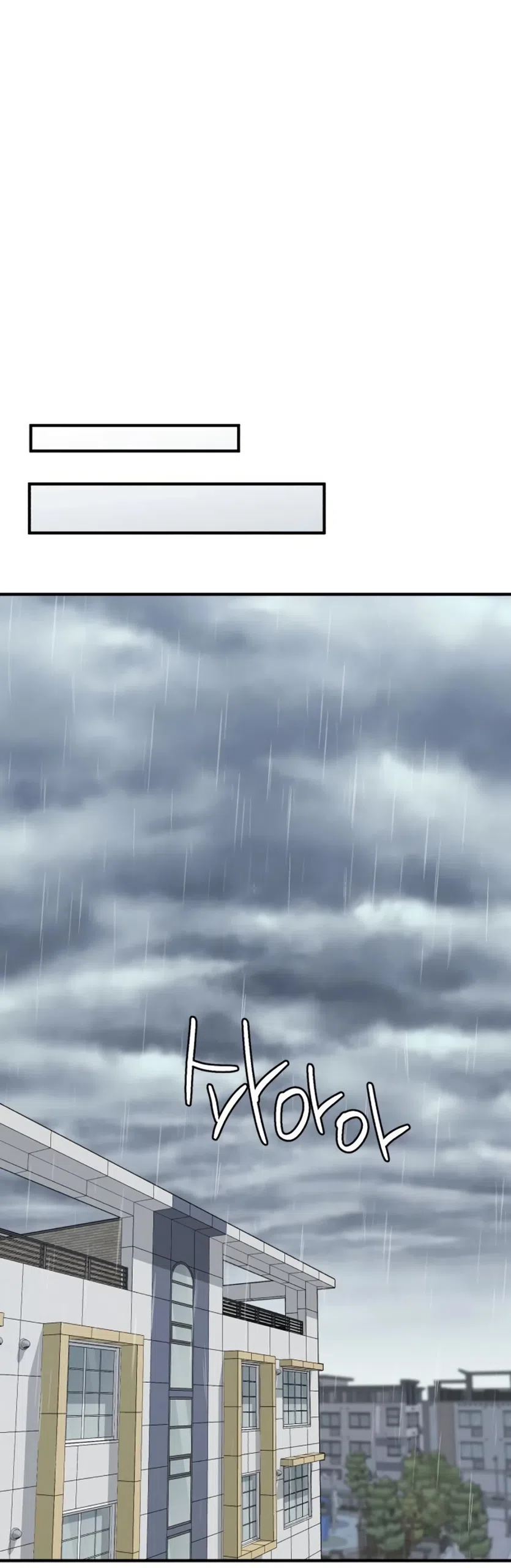 Страница 41 главы 22 манги Нежно в любви, жарко в быту / Love Gently, Live Together Passionately