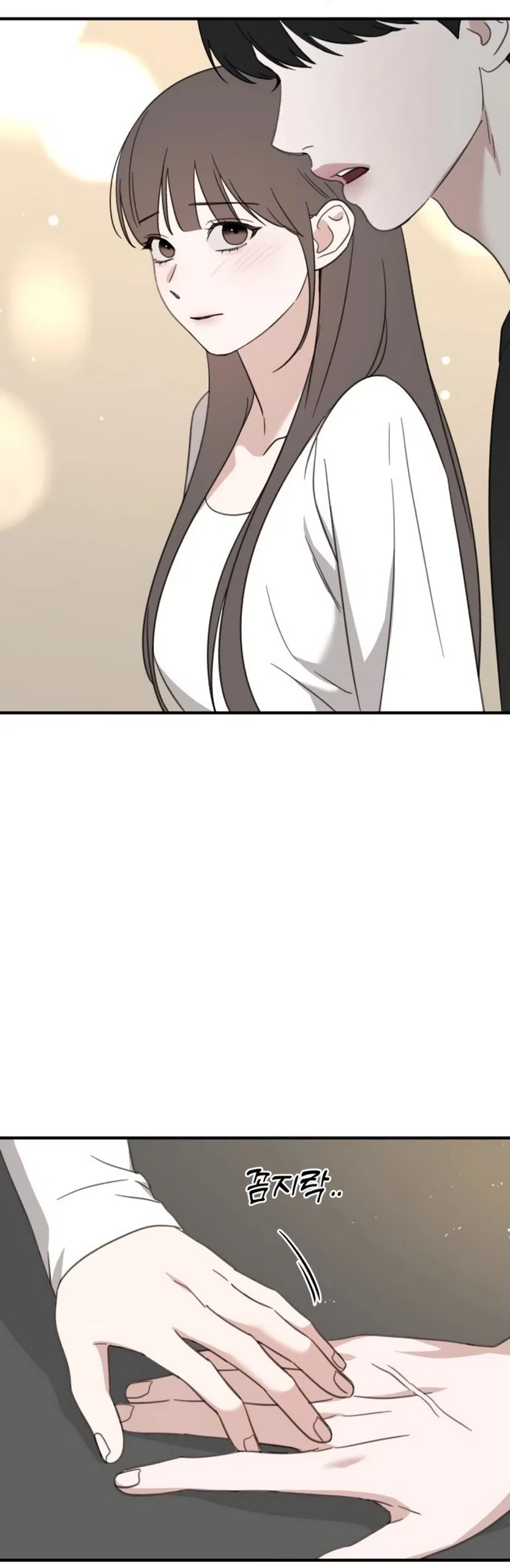 Страница 54 главы 22 манги Нежно в любви, жарко в быту / Love Gently, Live Together Passionately