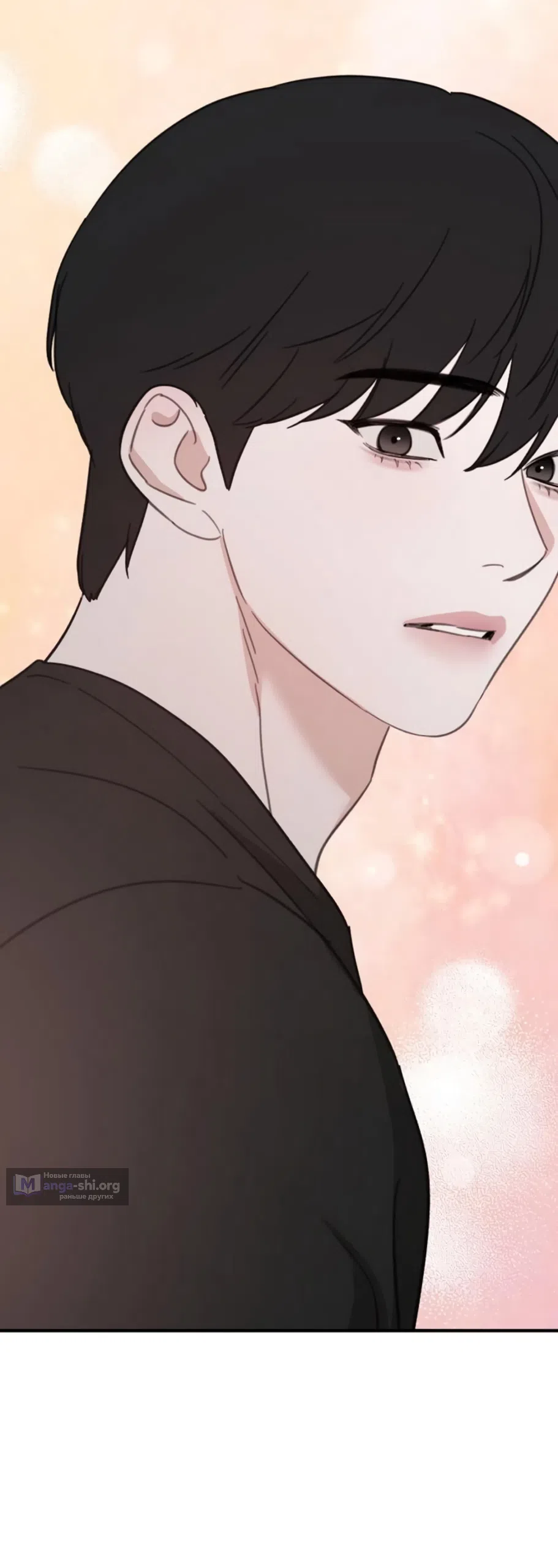 Страница 57 главы 22 манги Нежно в любви, жарко в быту / Love Gently, Live Together Passionately