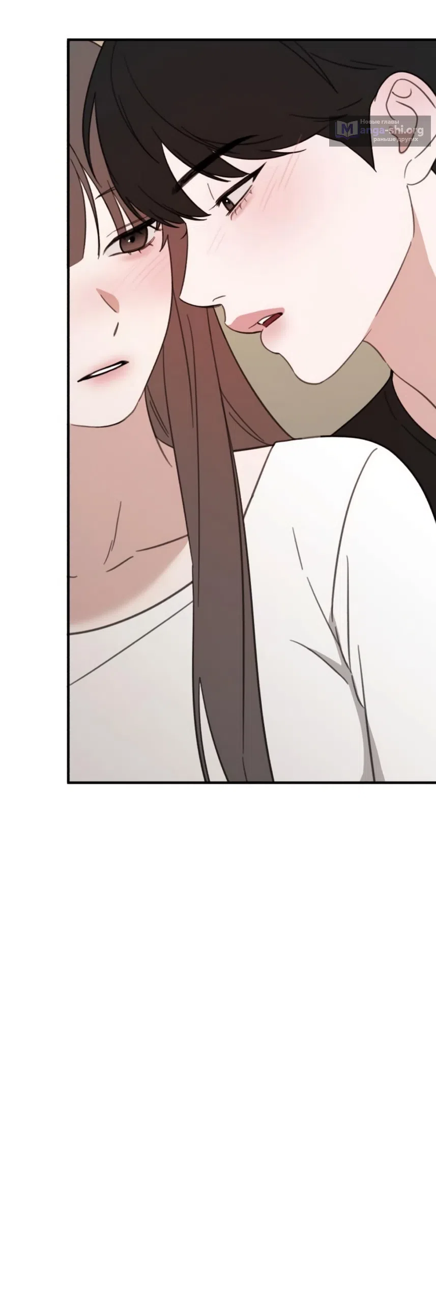 Страница 60 главы 22 манги Нежно в любви, жарко в быту / Love Gently, Live Together Passionately