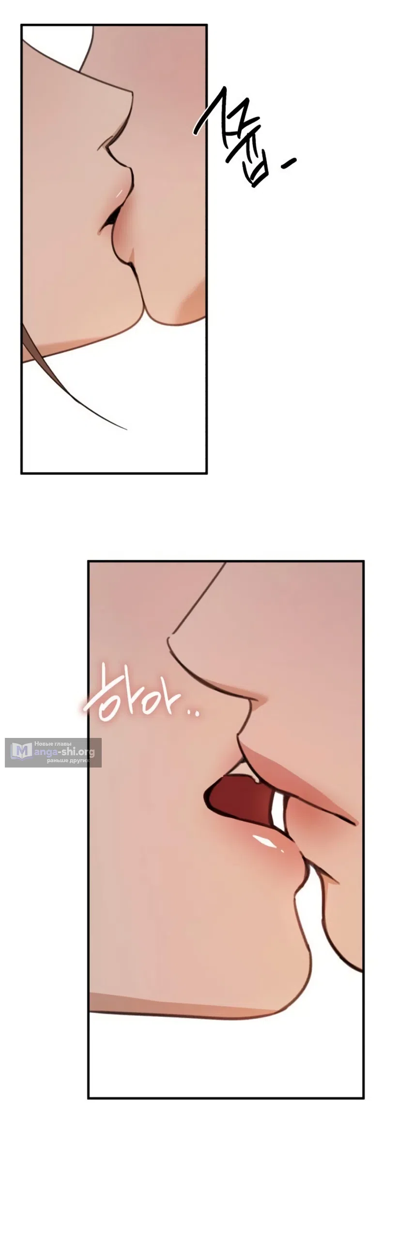 Страница 62 главы 22 манги Нежно в любви, жарко в быту / Love Gently, Live Together Passionately