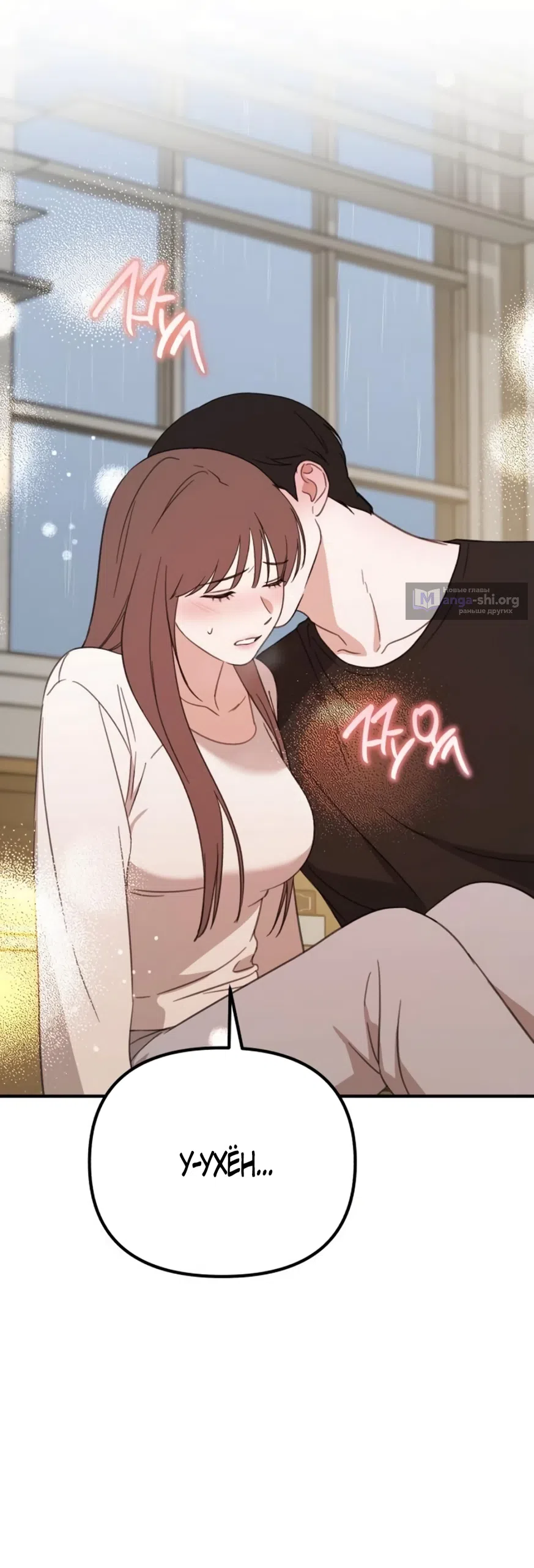 Страница 65 главы 22 манги Нежно в любви, жарко в быту / Love Gently, Live Together Passionately