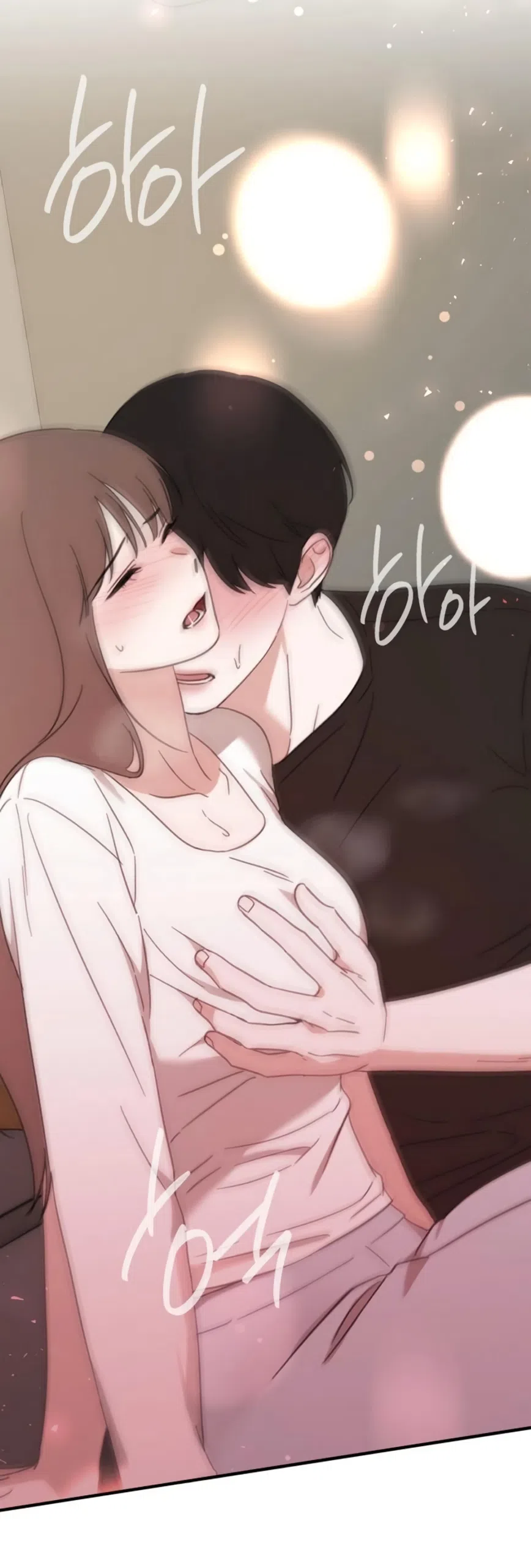 Страница 73 главы 22 манги Нежно в любви, жарко в быту / Love Gently, Live Together Passionately