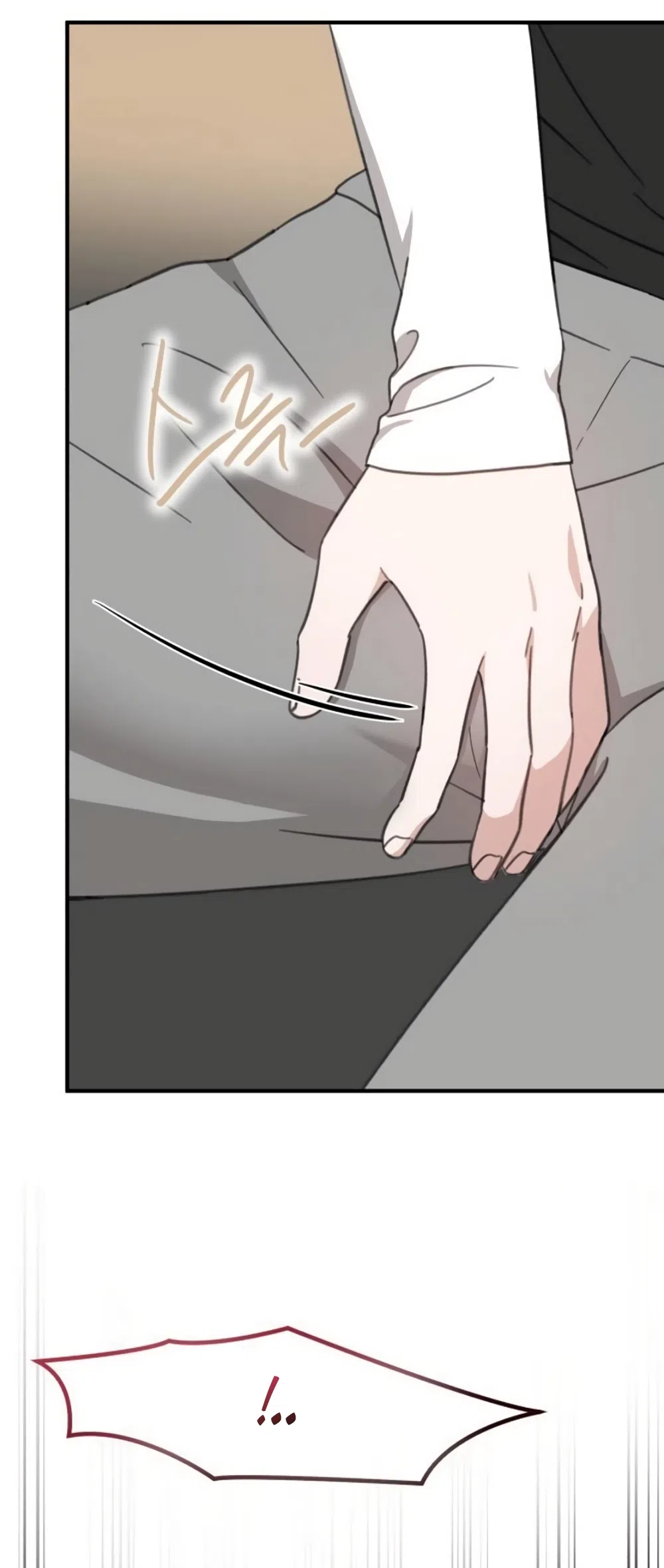 Страница 79 главы 22 манги Нежно в любви, жарко в быту / Love Gently, Live Together Passionately