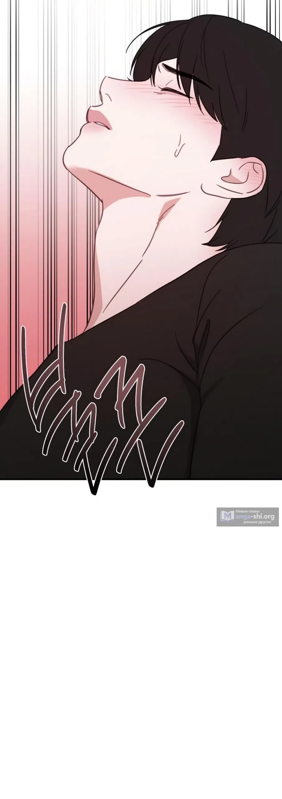 Страница 80 главы 22 манги Нежно в любви, жарко в быту / Love Gently, Live Together Passionately