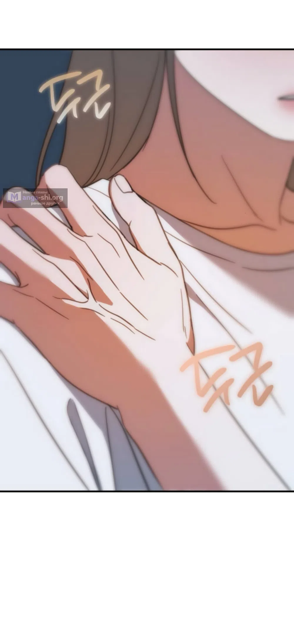 Страница 18 главы 10 манги Нежно в любви, жарко в быту / Love Gently, Live Together Passionately