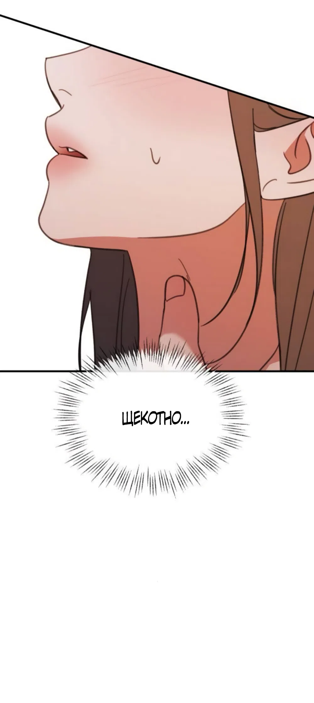 Страница 29 главы 10 манги Нежно в любви, жарко в быту / Love Gently, Live Together Passionately