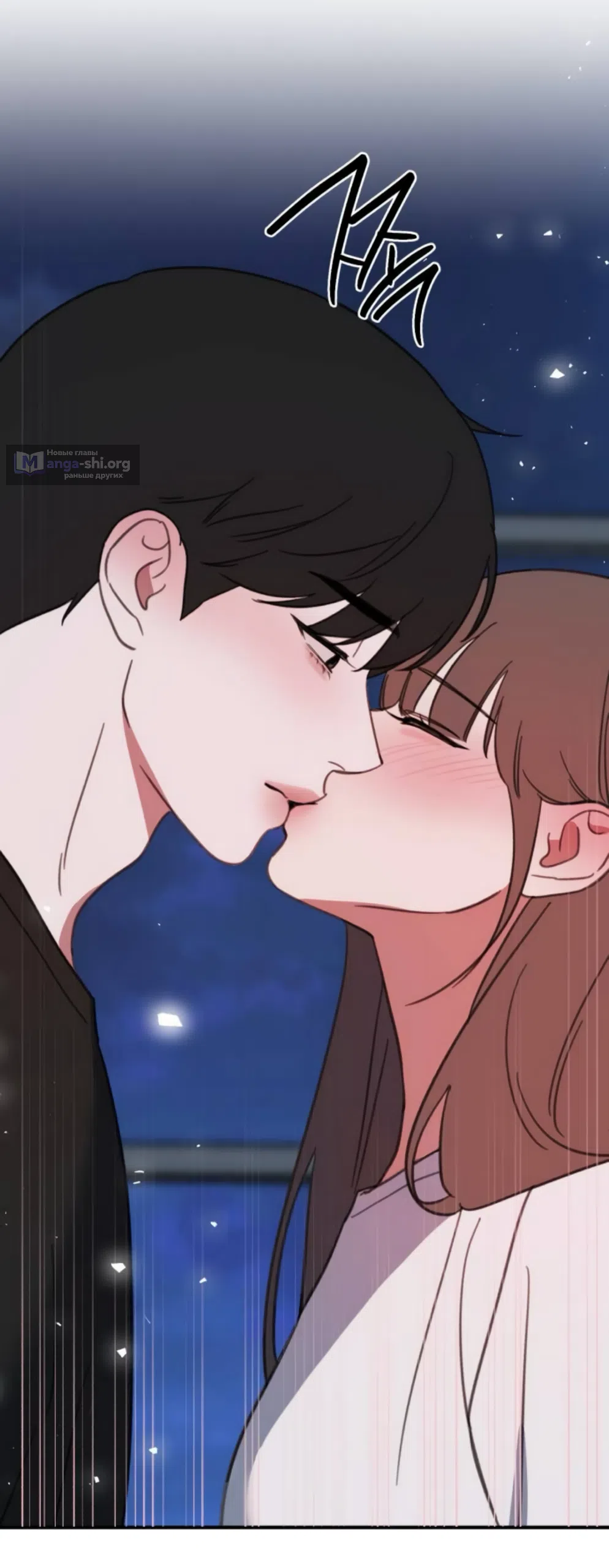 Страница 39 главы 10 манги Нежно в любви, жарко в быту / Love Gently, Live Together Passionately