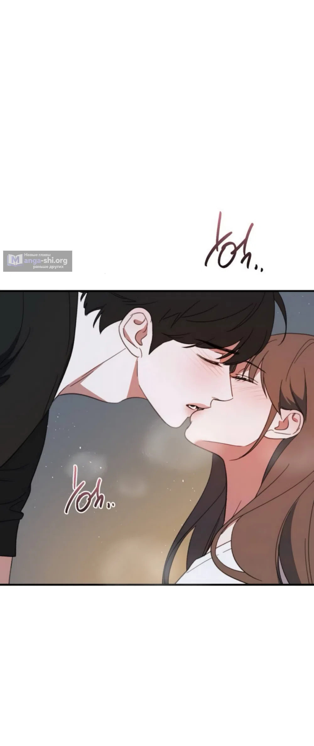 Страница 44 главы 10 манги Нежно в любви, жарко в быту / Love Gently, Live Together Passionately