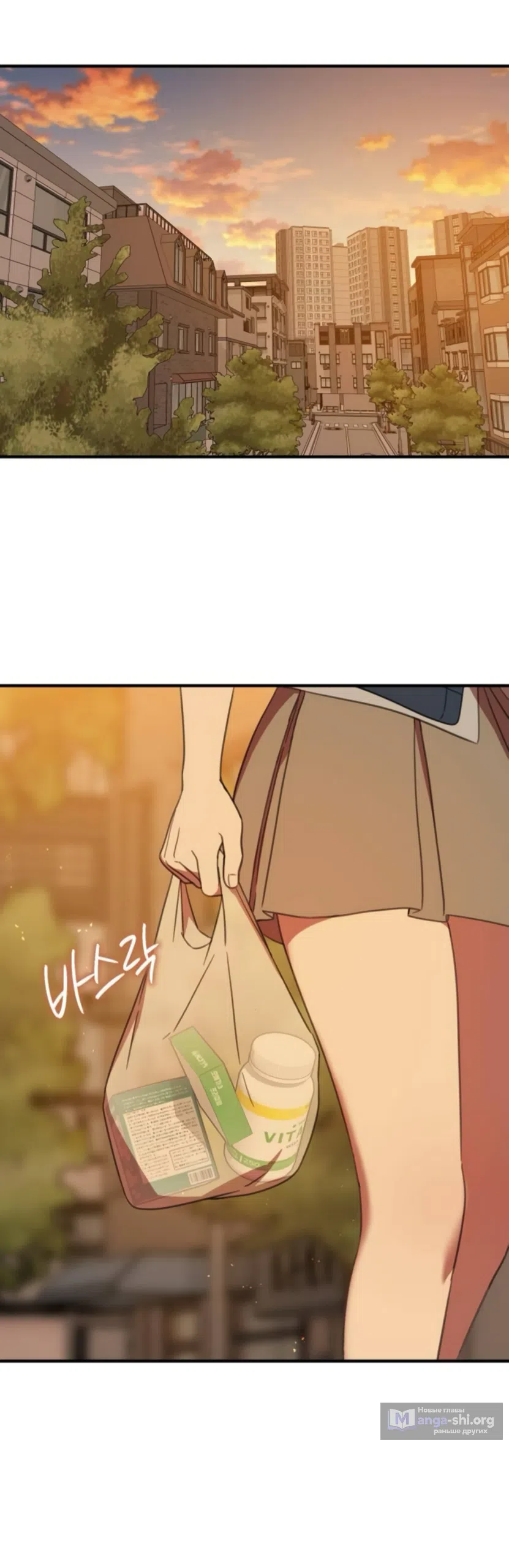 Страница 21 главы 14 манги Нежно в любви, жарко в быту / Love Gently, Live Together Passionately