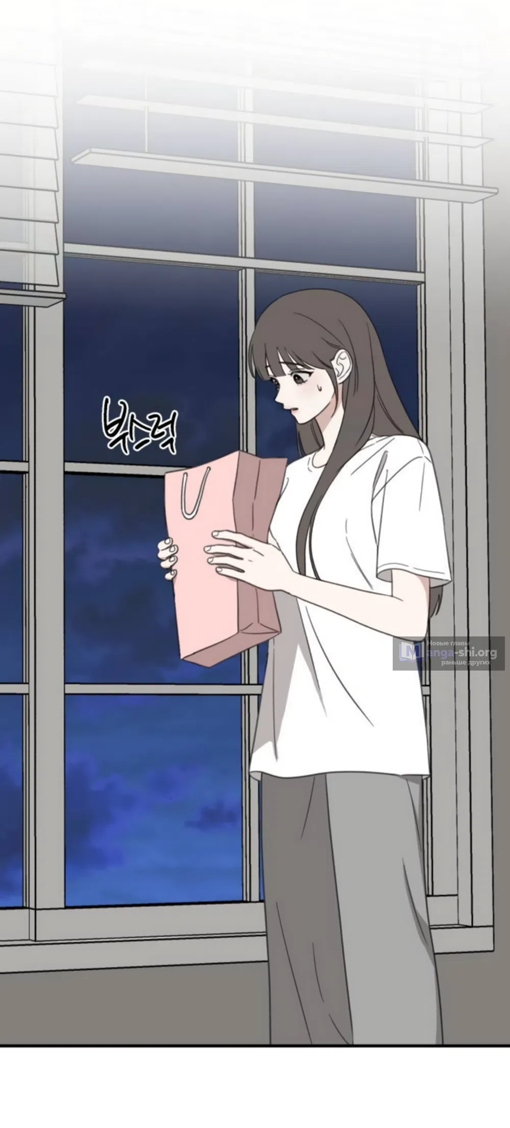 Страница 32 главы 14 манги Нежно в любви, жарко в быту / Love Gently, Live Together Passionately