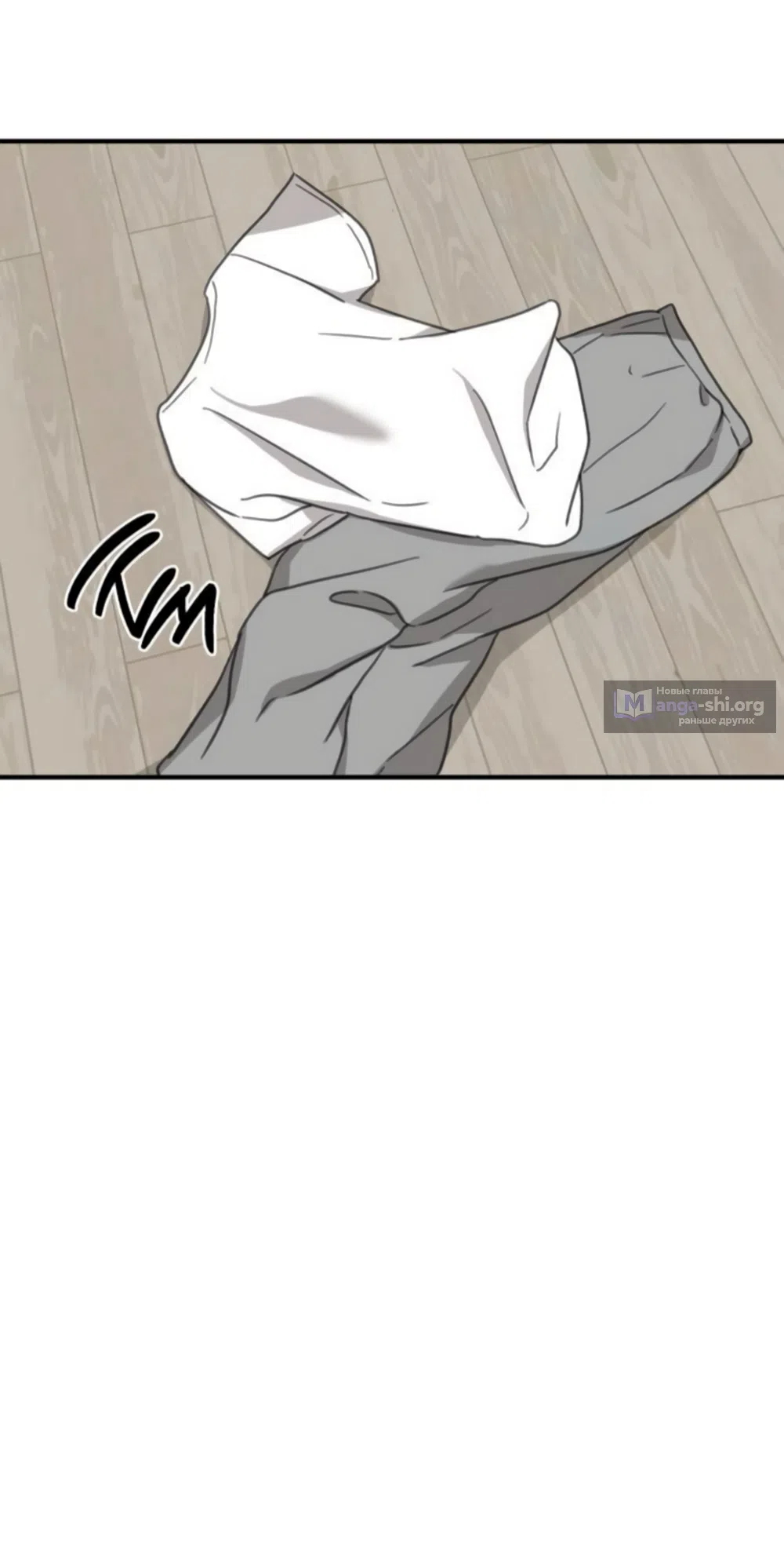 Страница 38 главы 14 манги Нежно в любви, жарко в быту / Love Gently, Live Together Passionately
