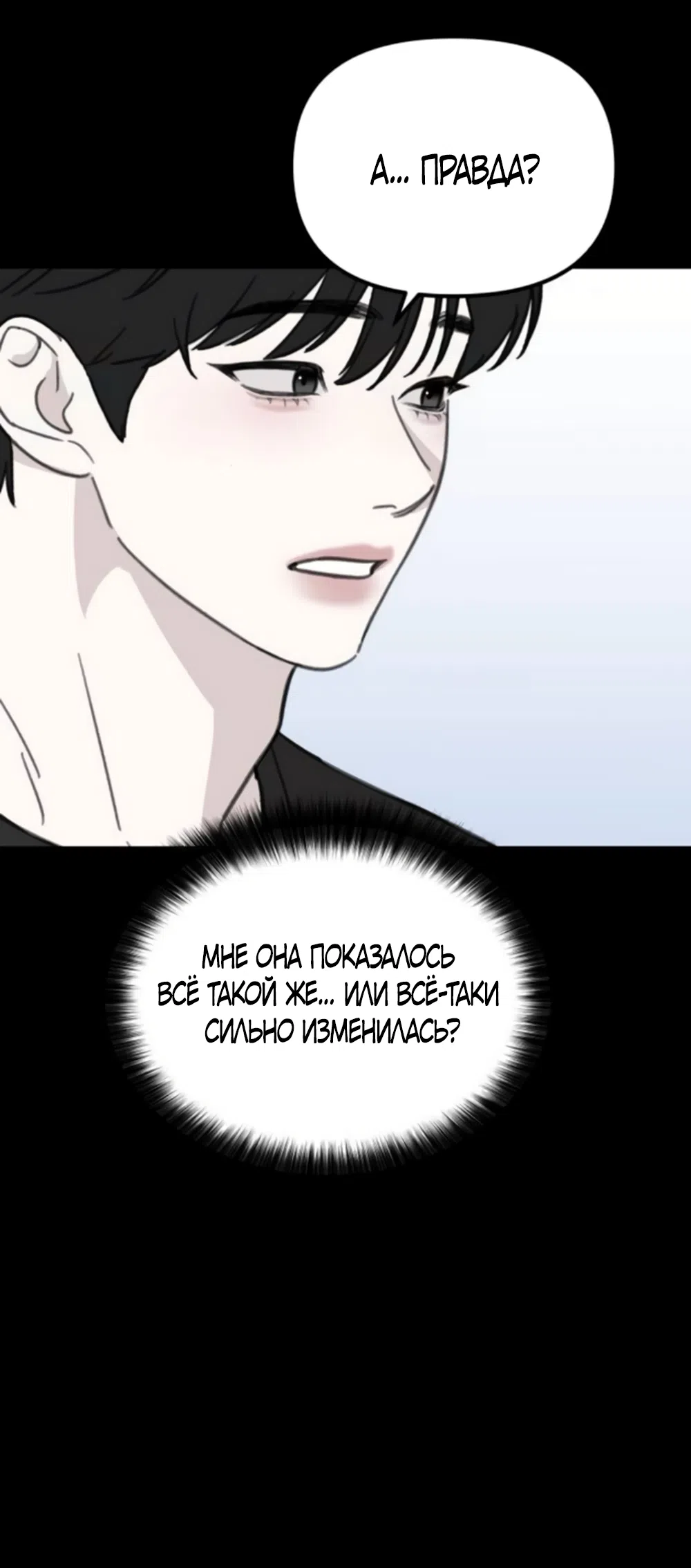 Страница 17 главы 4 манги Нежно в любви, жарко в быту / Love Gently, Live Together Passionately