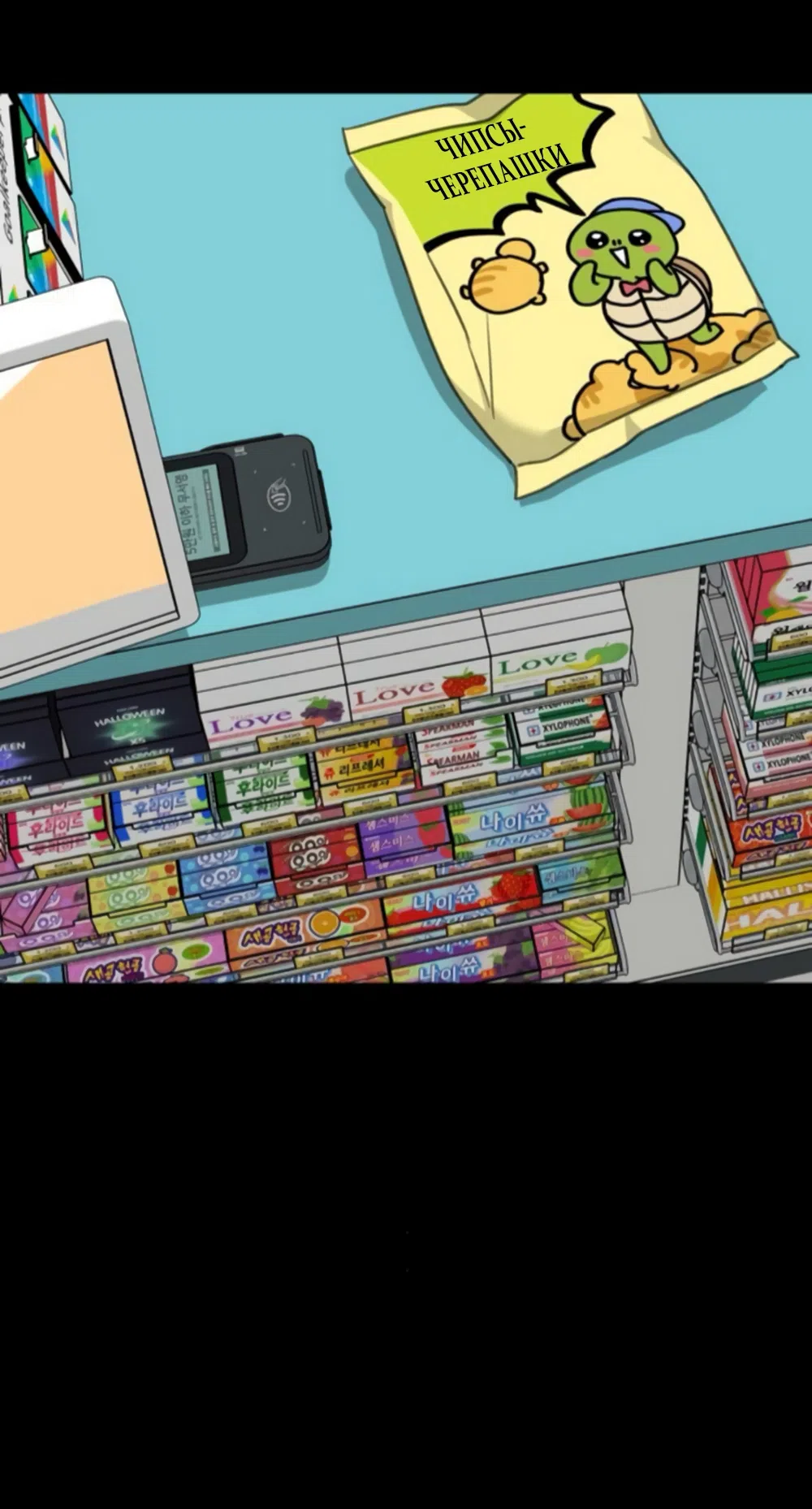 Страница 41 главы 4 манги Нежно в любви, жарко в быту / Love Gently, Live Together Passionately