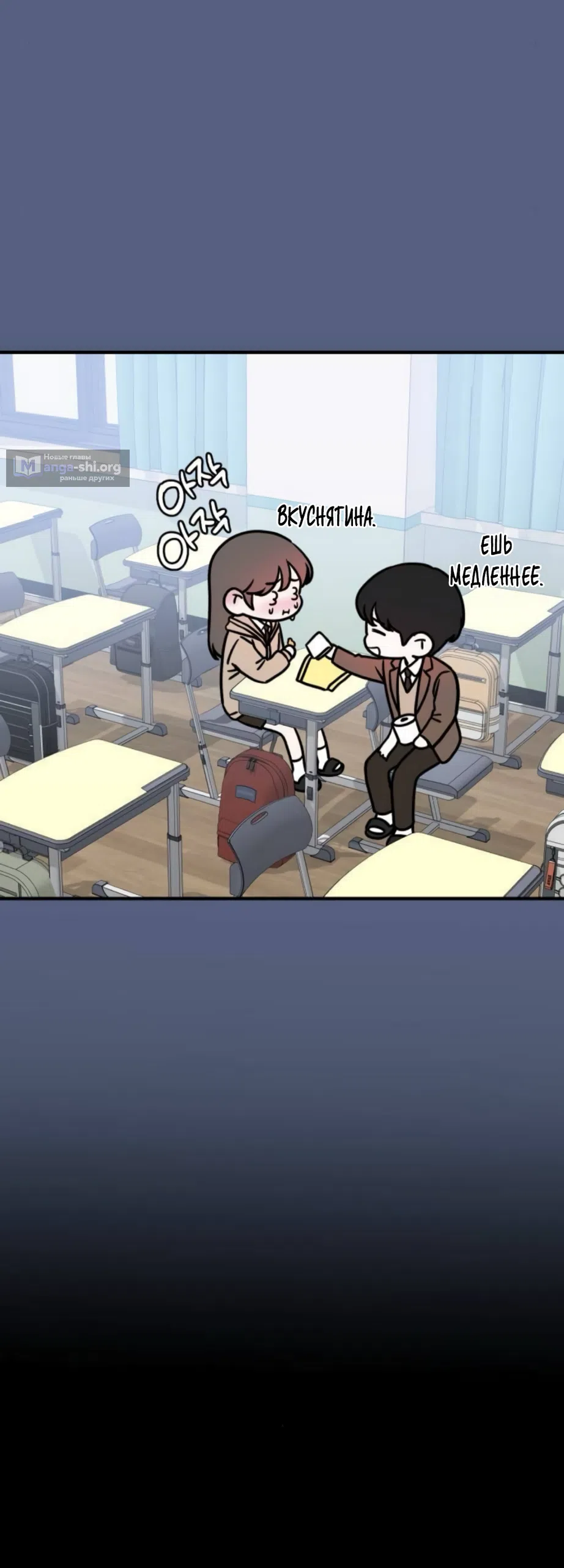 Страница 50 главы 4 манги Нежно в любви, жарко в быту / Love Gently, Live Together Passionately