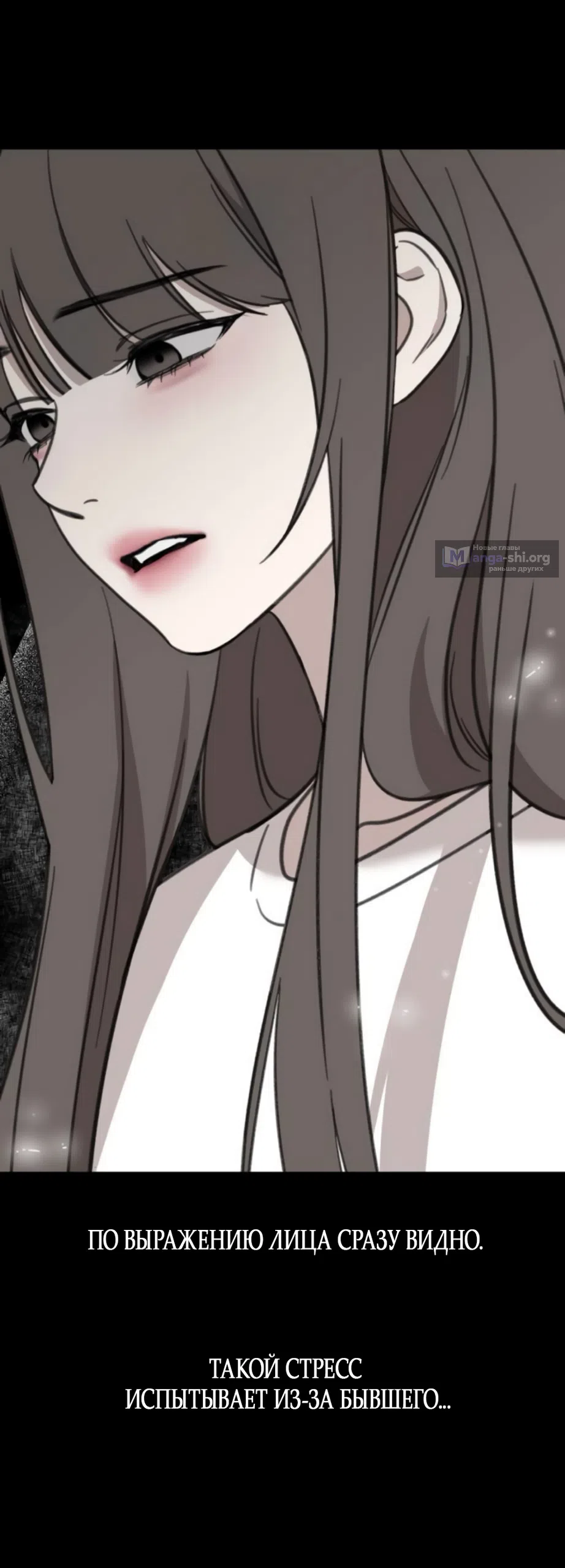 Страница 57 главы 4 манги Нежно в любви, жарко в быту / Love Gently, Live Together Passionately