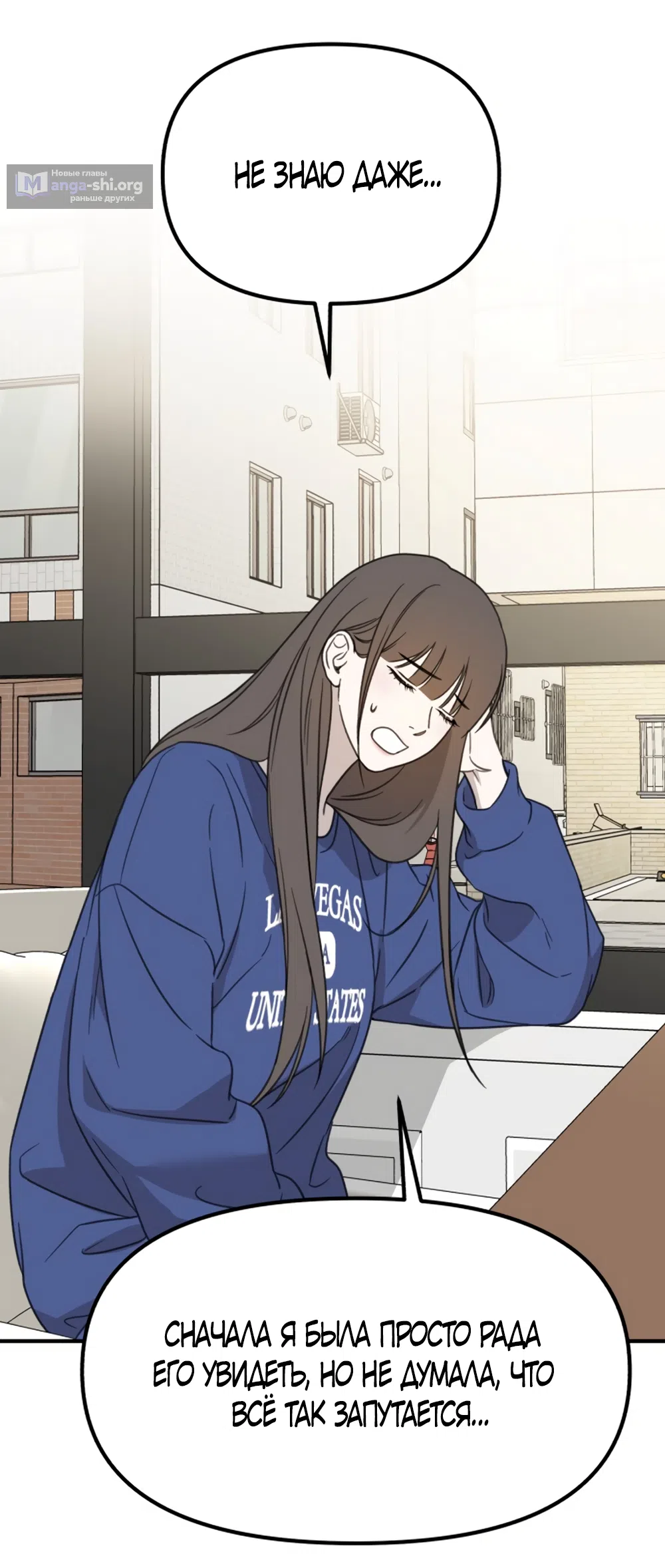 Страница 25 главы 2 манги Нежно в любви, жарко в быту / Love Gently, Live Together Passionately