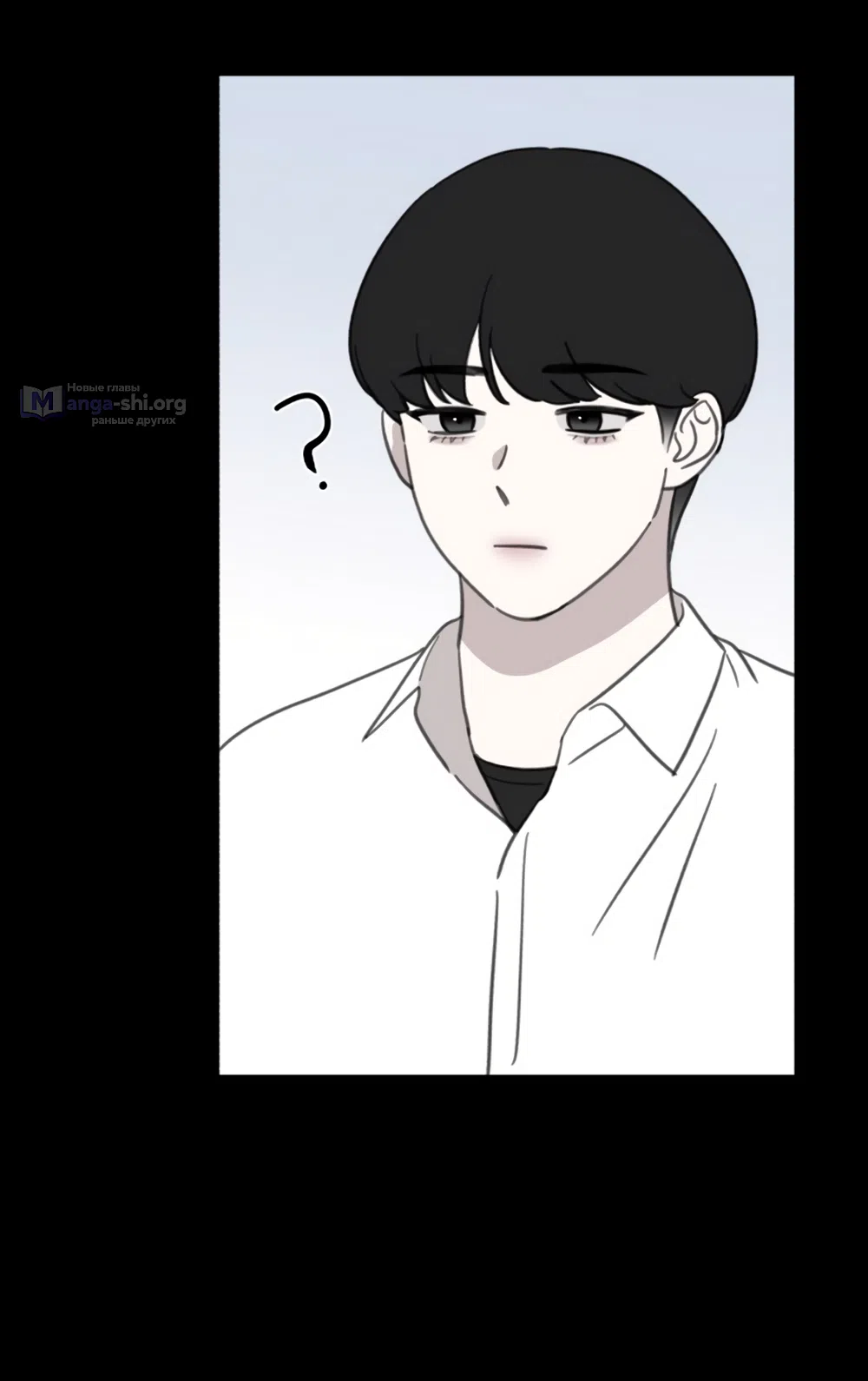 Страница 36 главы 2 манги Нежно в любви, жарко в быту / Love Gently, Live Together Passionately