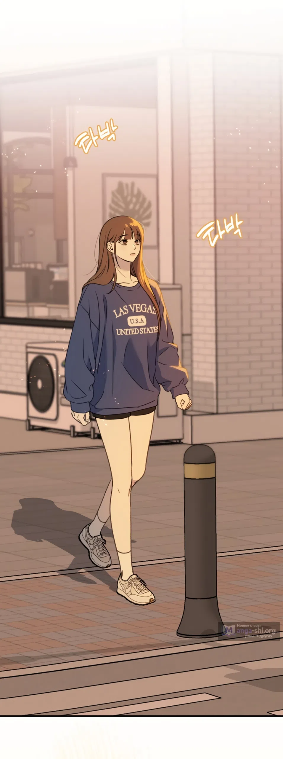 Страница 61 главы 2 манги Нежно в любви, жарко в быту / Love Gently, Live Together Passionately