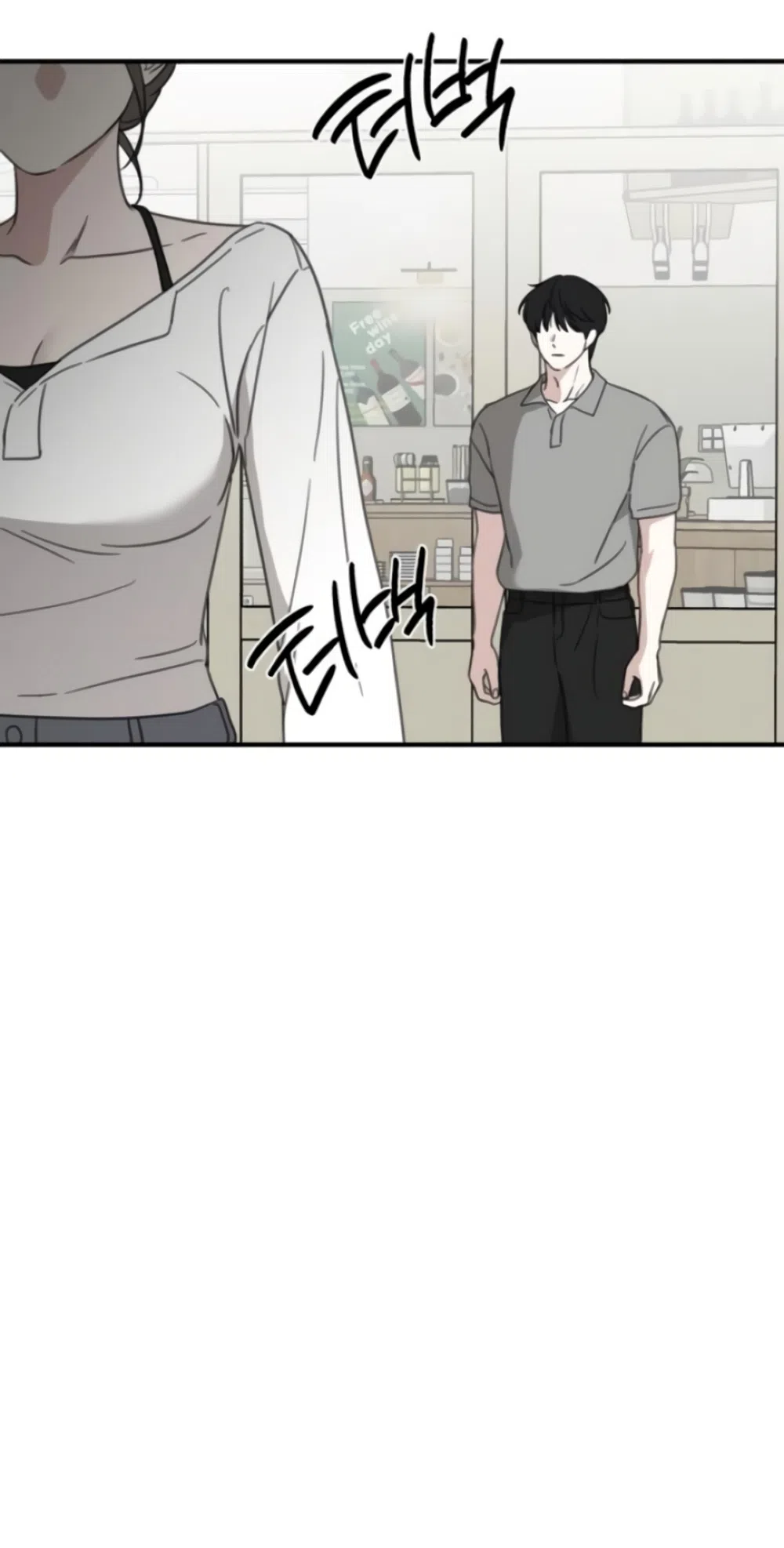 Страница 12 главы 18 манги Нежно в любви, жарко в быту / Love Gently, Live Together Passionately