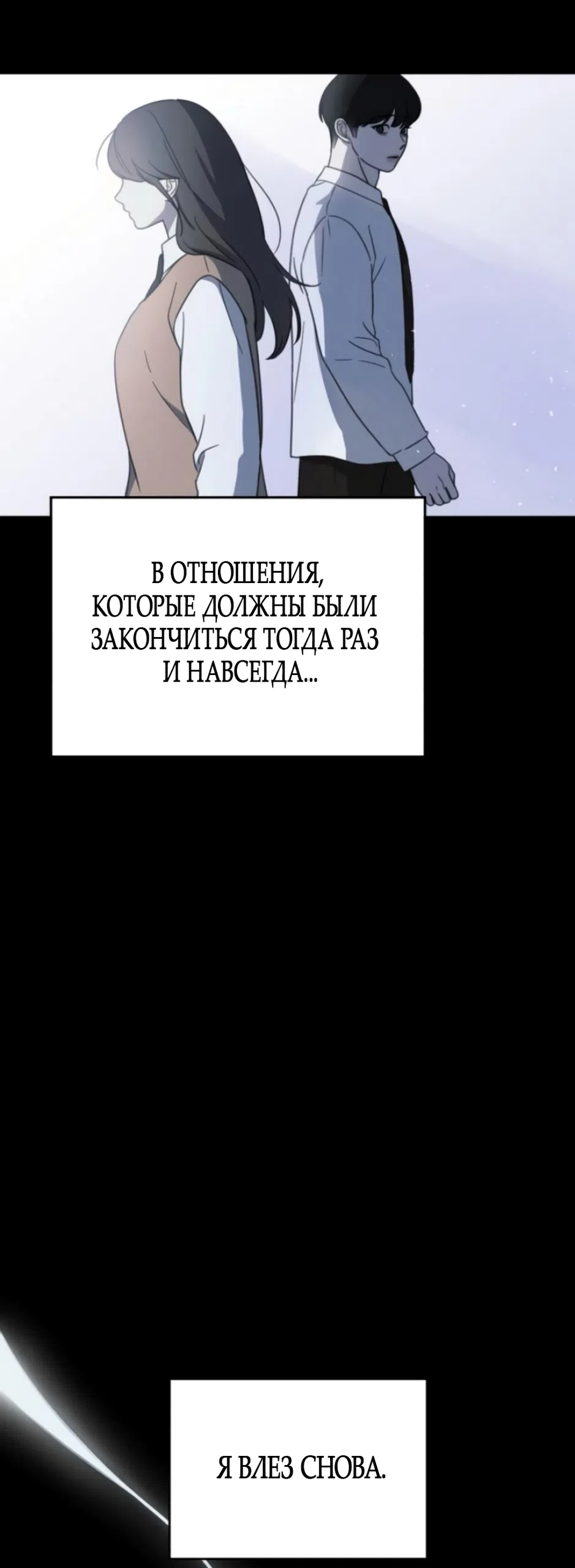 Страница 40 главы 18 манги Нежно в любви, жарко в быту / Love Gently, Live Together Passionately
