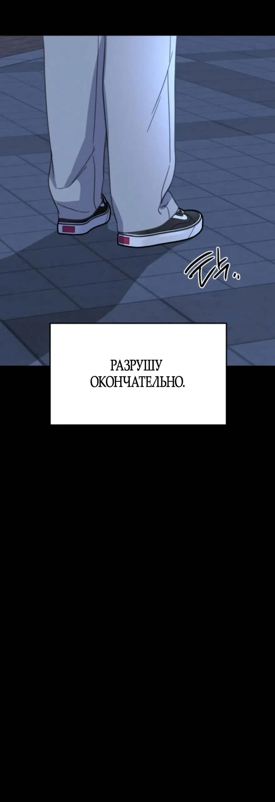 Страница 45 главы 18 манги Нежно в любви, жарко в быту / Love Gently, Live Together Passionately