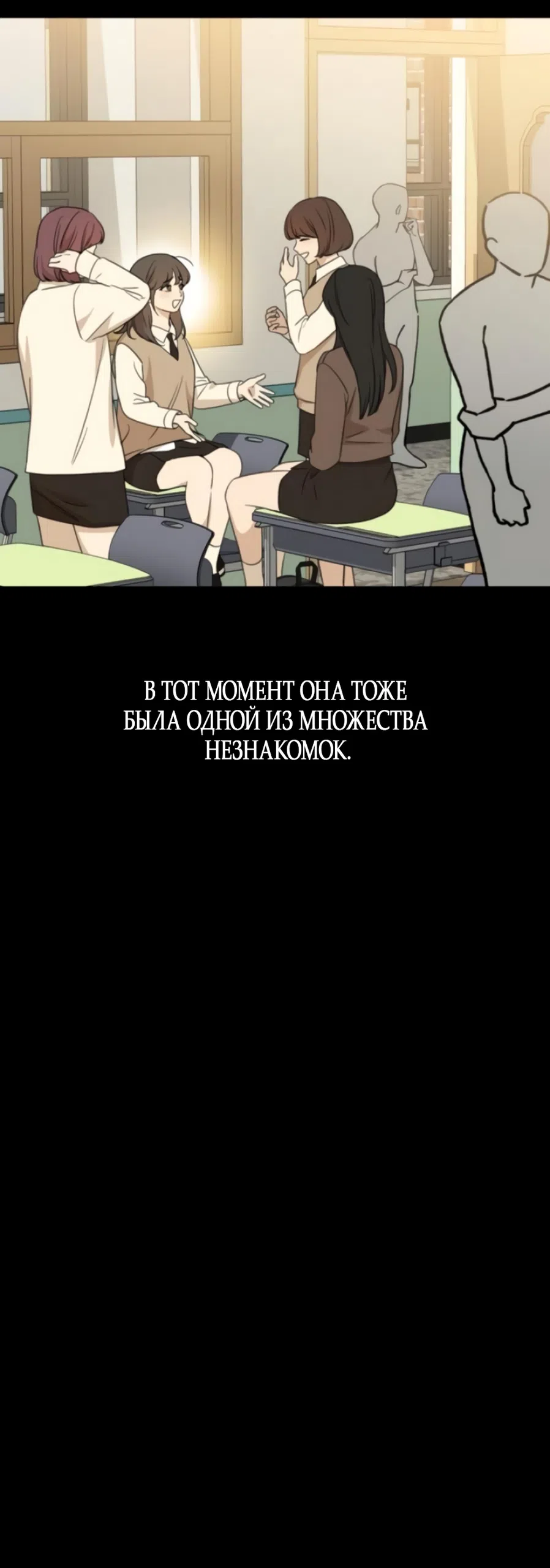 Страница 59 главы 18 манги Нежно в любви, жарко в быту / Love Gently, Live Together Passionately