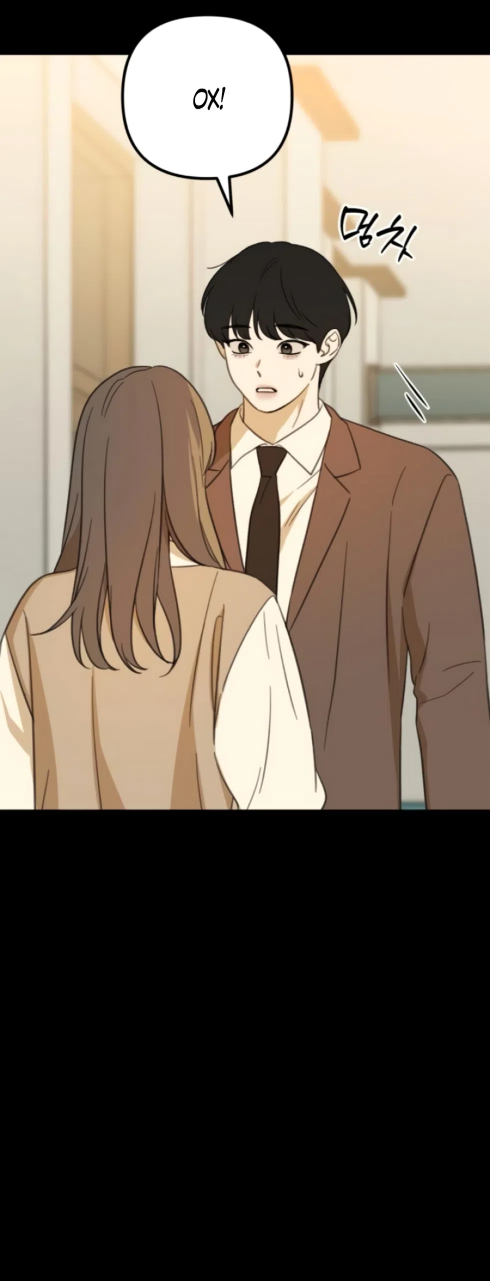 Страница 64 главы 18 манги Нежно в любви, жарко в быту / Love Gently, Live Together Passionately